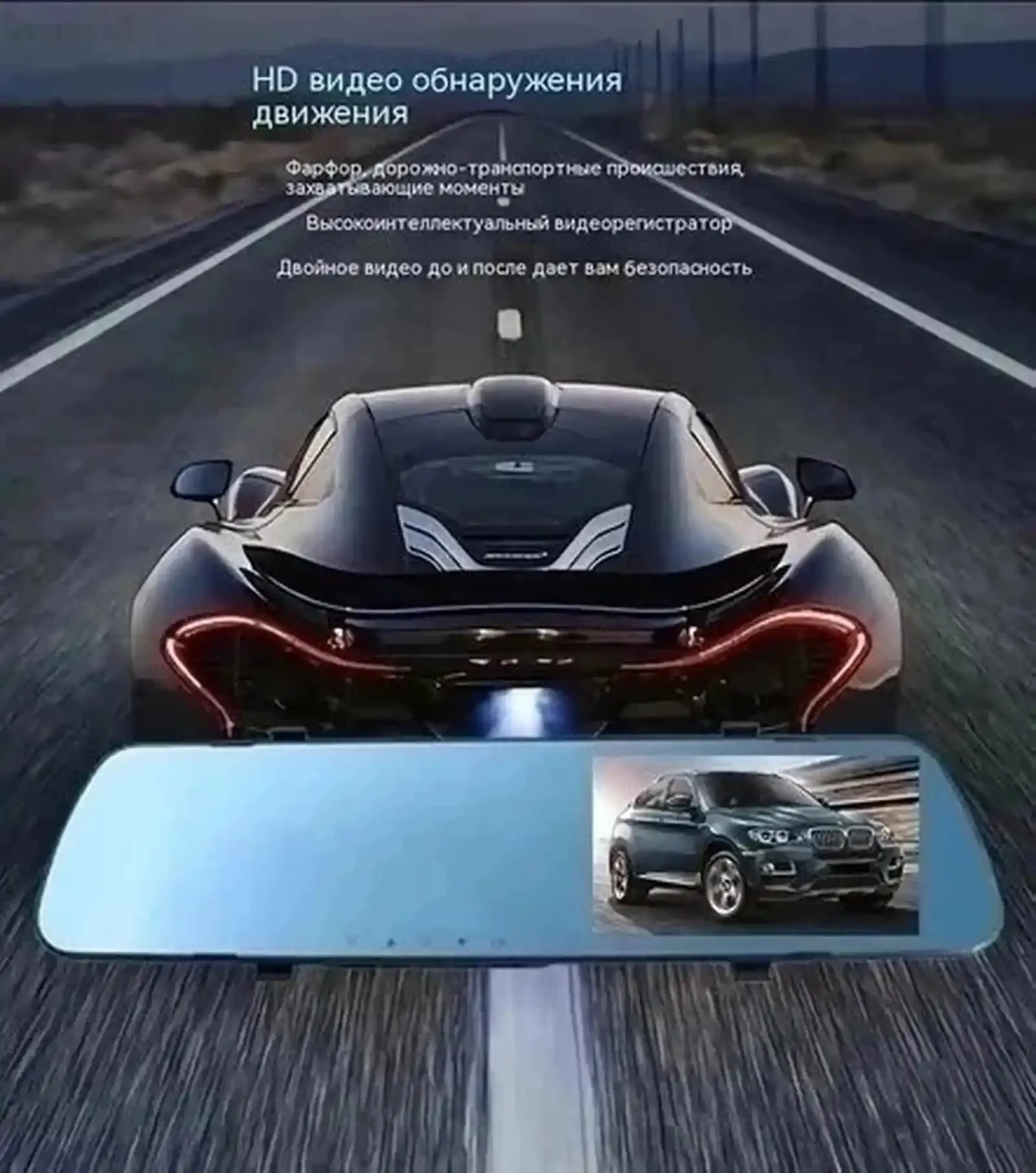 Видеорегистратор vehicle blackbox DVR с GPS информером о камерах