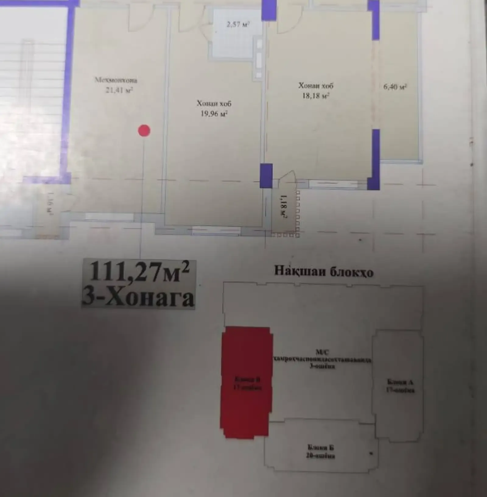 3-комн. квартира, 17 этаж, 112 м², Сино, Сити Молл — фото 2