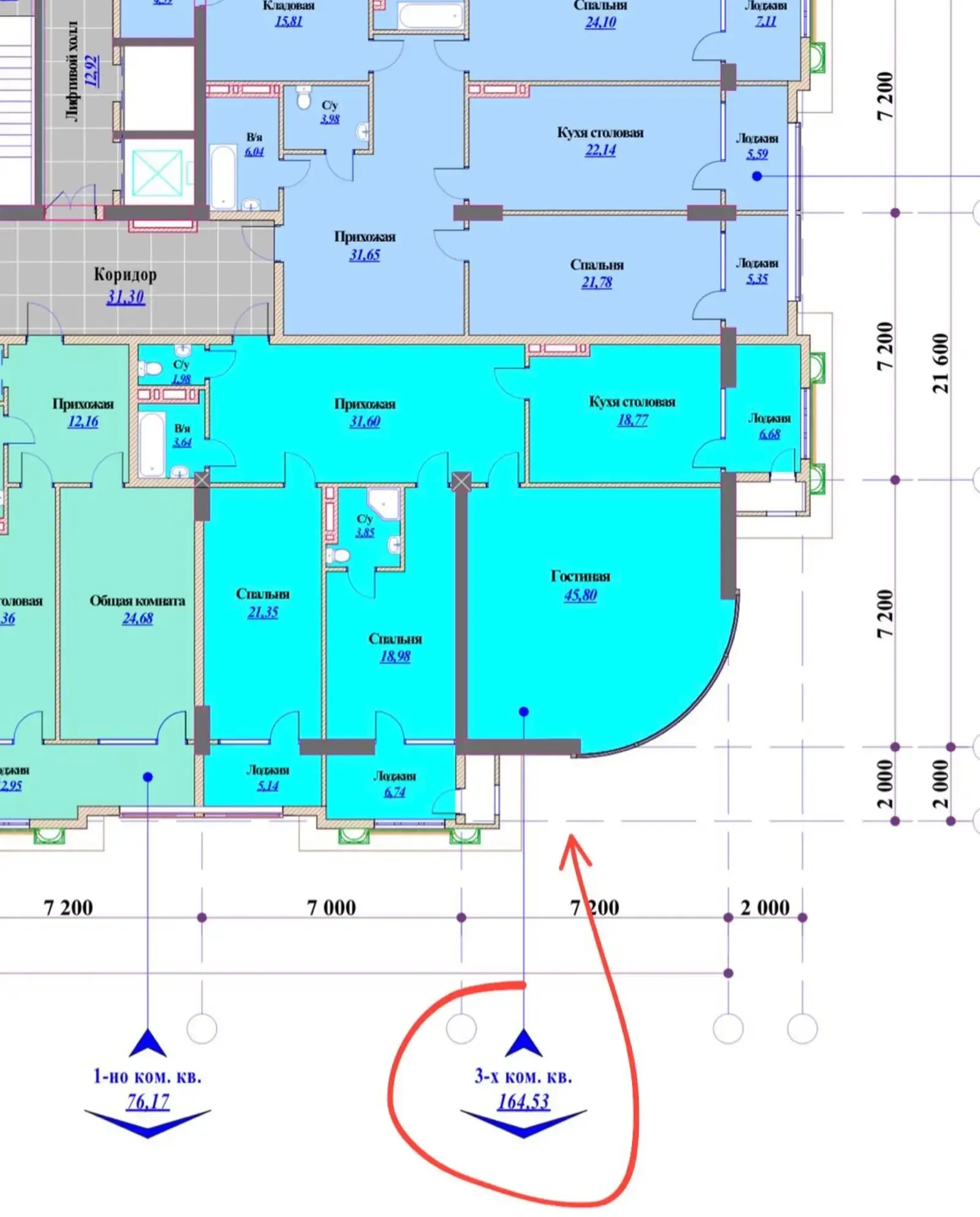 3-комн. квартира, 8 этаж, 164 м², Шохмансур Садбарг Гелос — фото 2