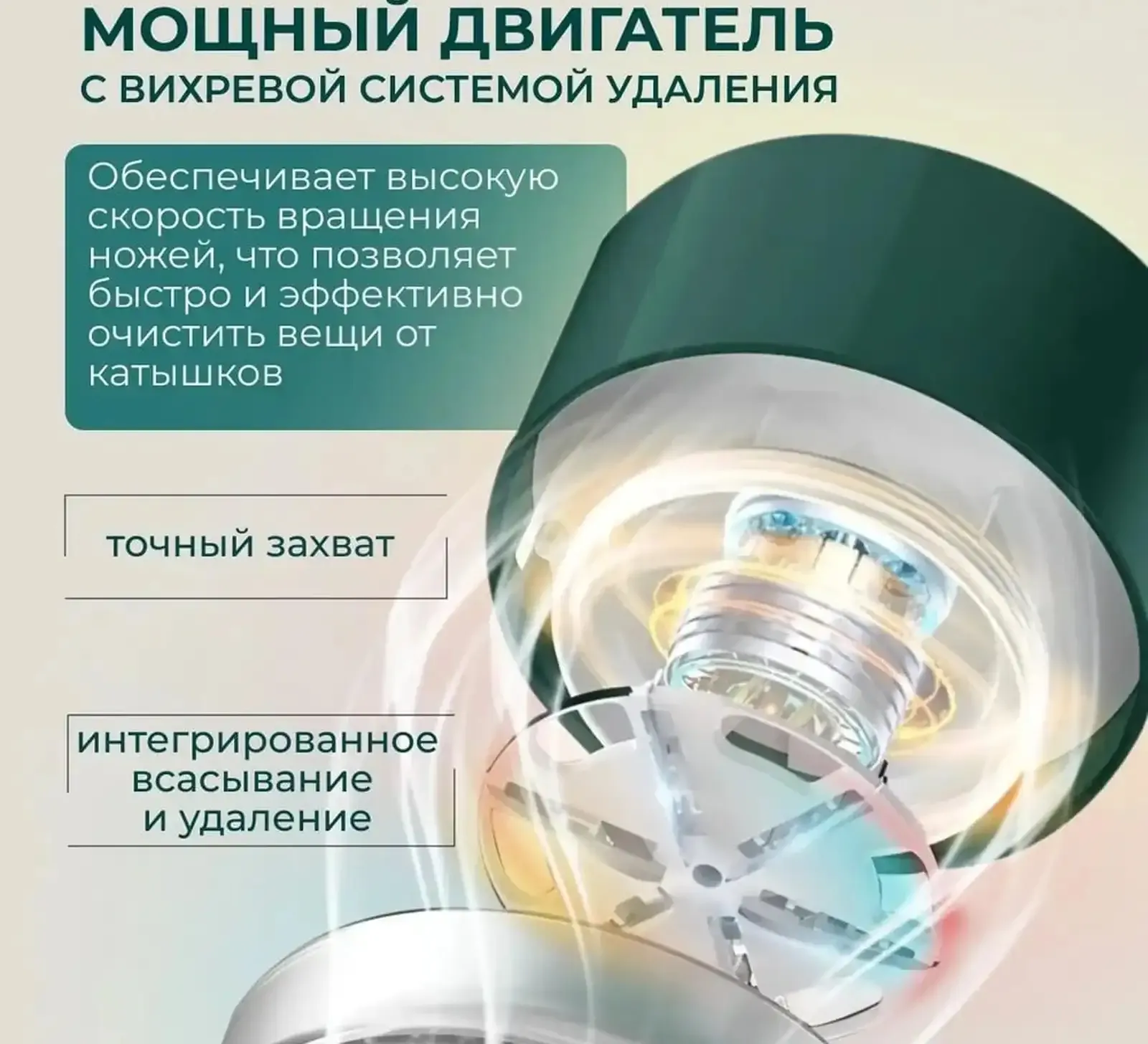 Машинка для удаления катышек беспроводной