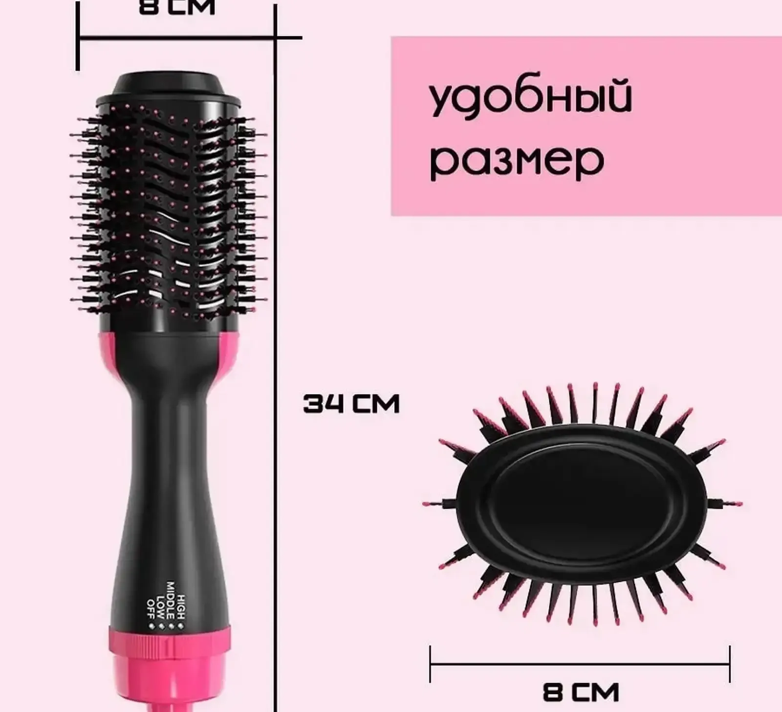 Фен-щетка для волос