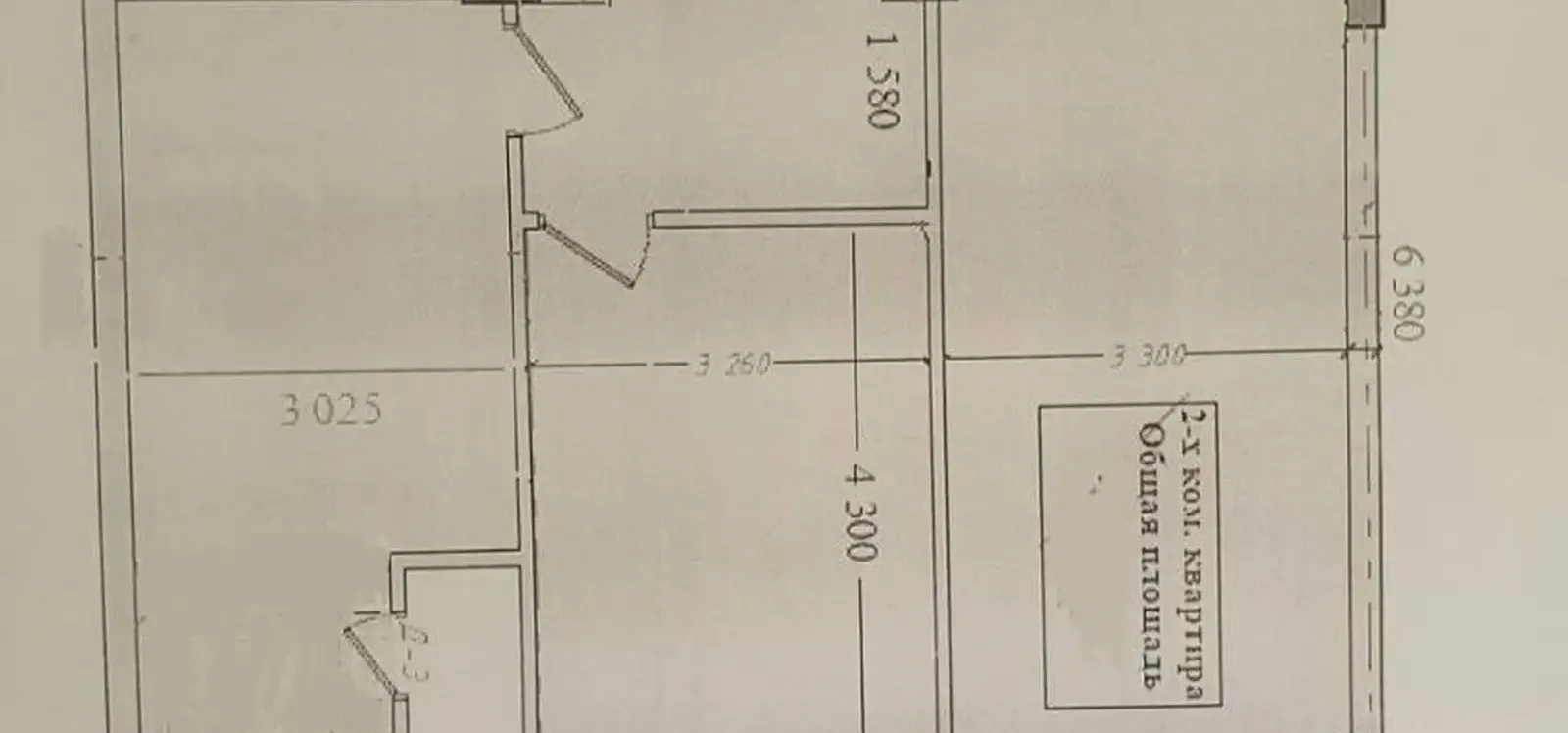 2-комн. квартира, 1 этаж, 74 м², Сомони, Сафо — фото 7