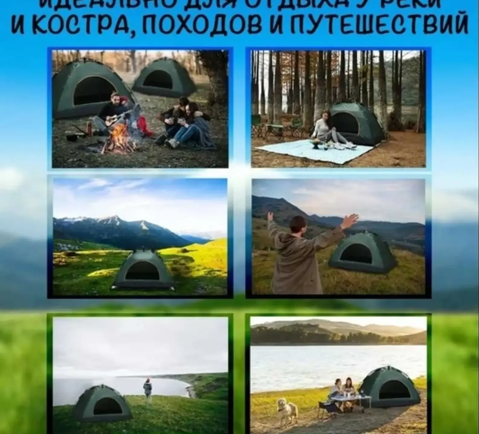 Палатка туристическая 3.4 местная