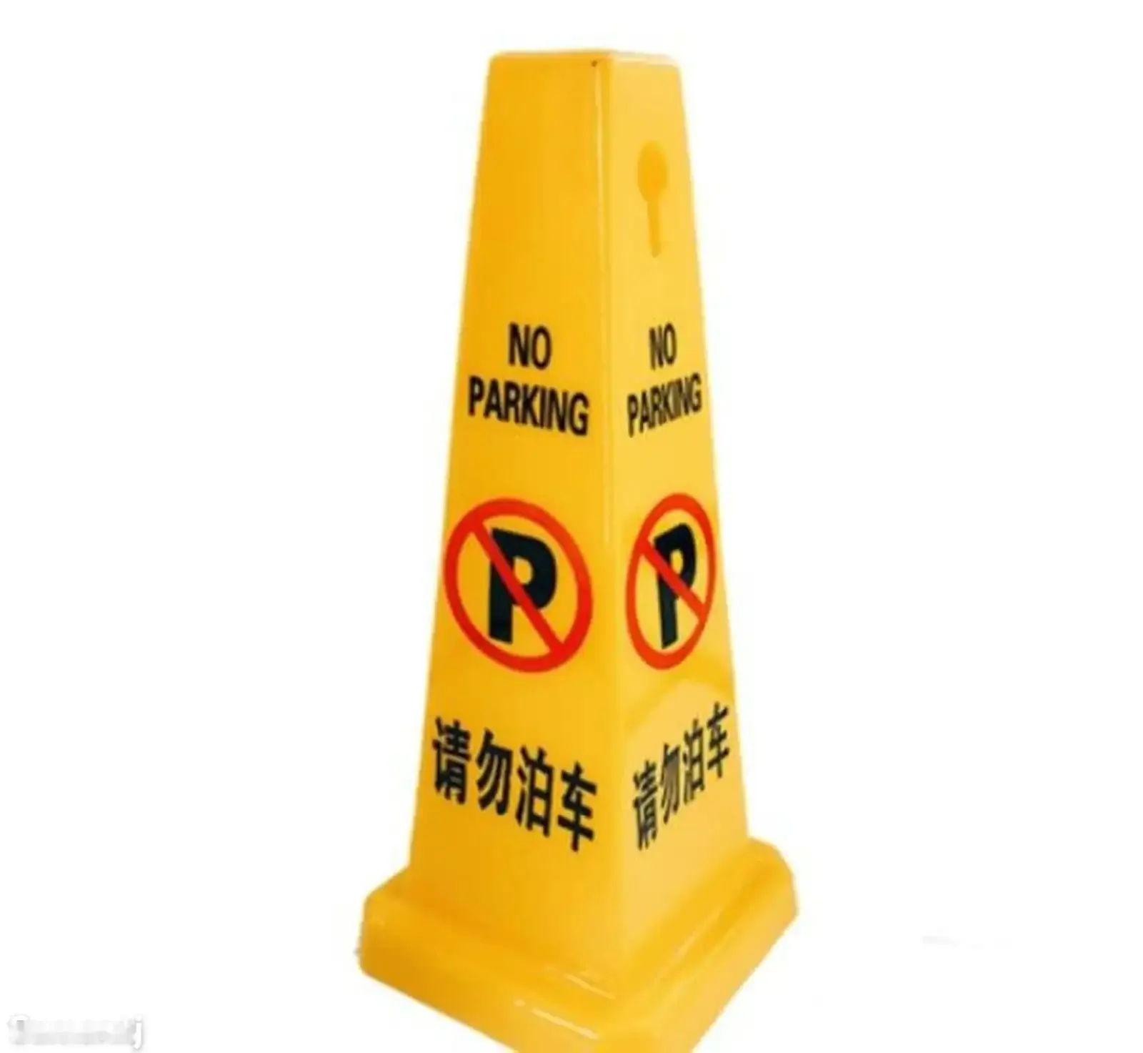 Конус Знак No parking