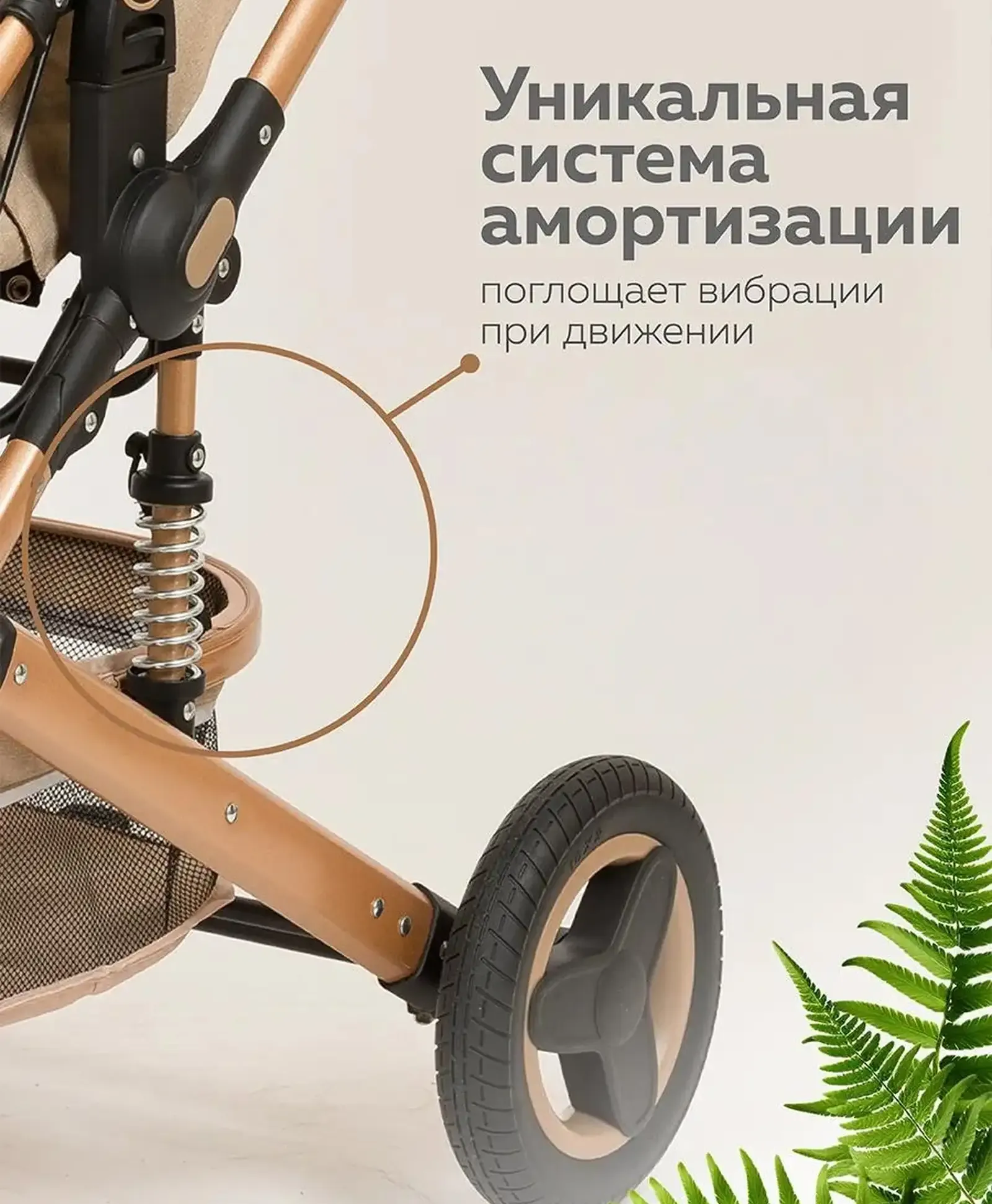 Коляска для новорождённых 2в1 прогулочная