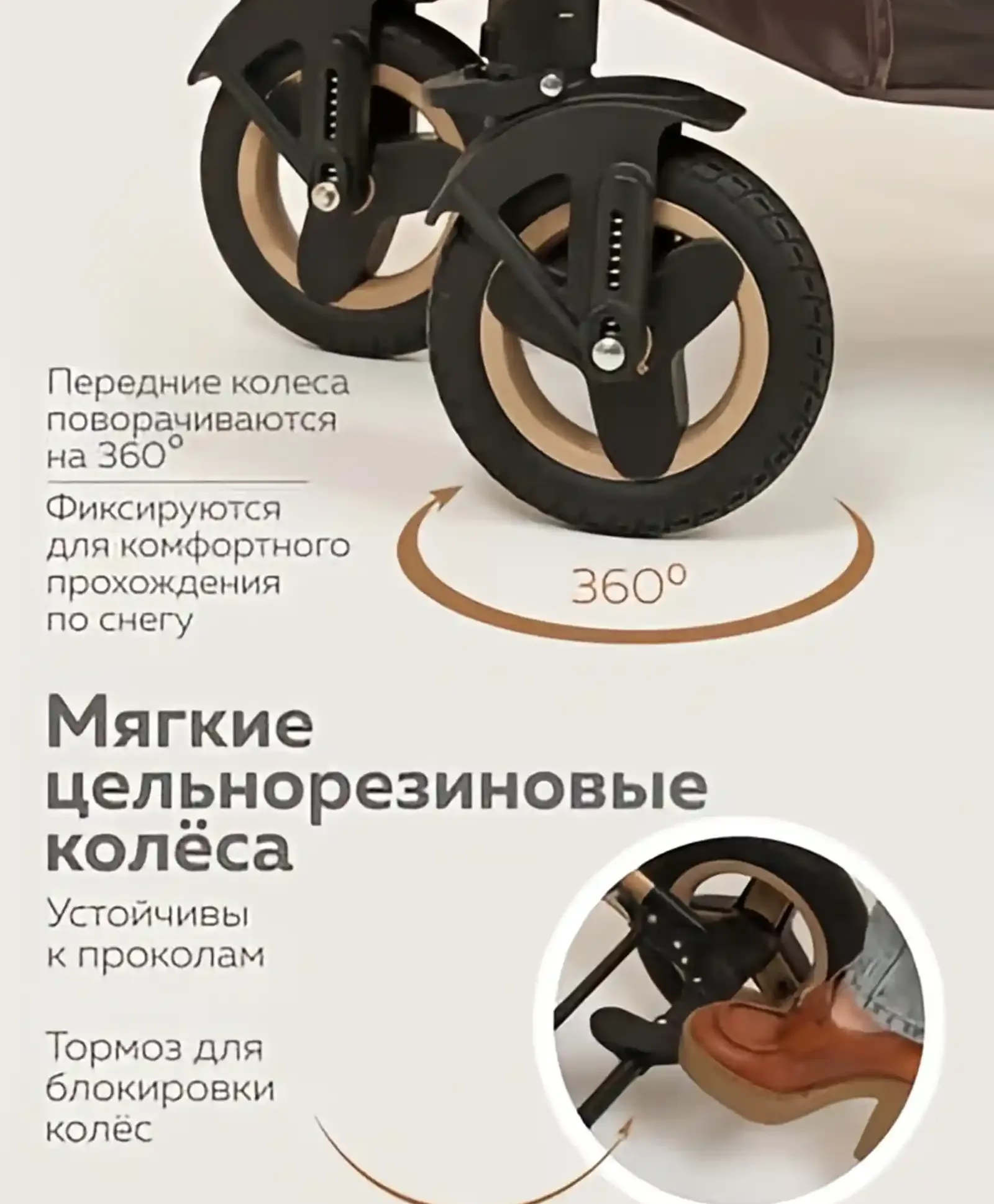 Коляска трансформер — фото 8