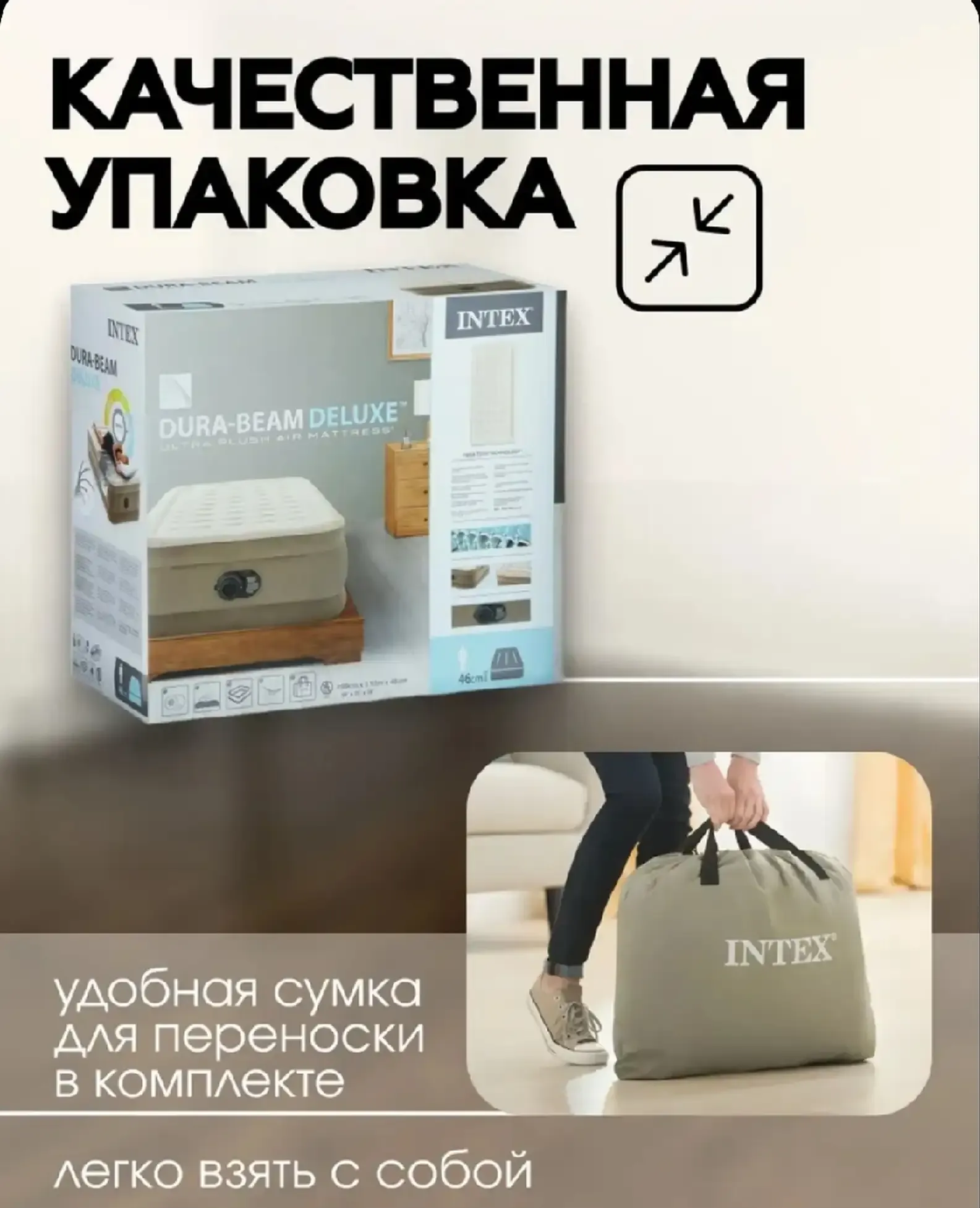 Матрас надувной Intex 191х99 см