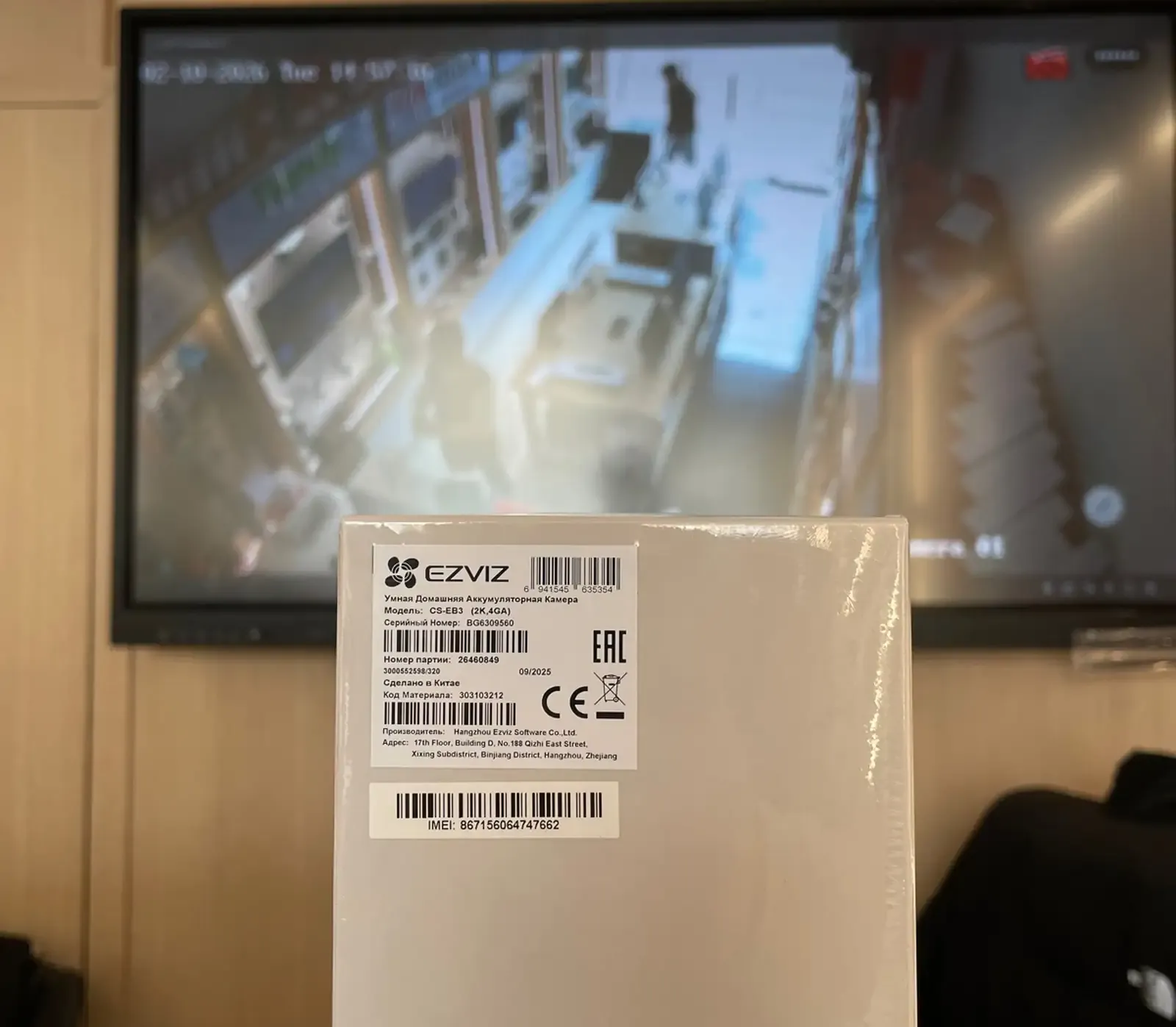 Автономная камера для умного дома с аккумулятором CS-EB3 4G 3MP