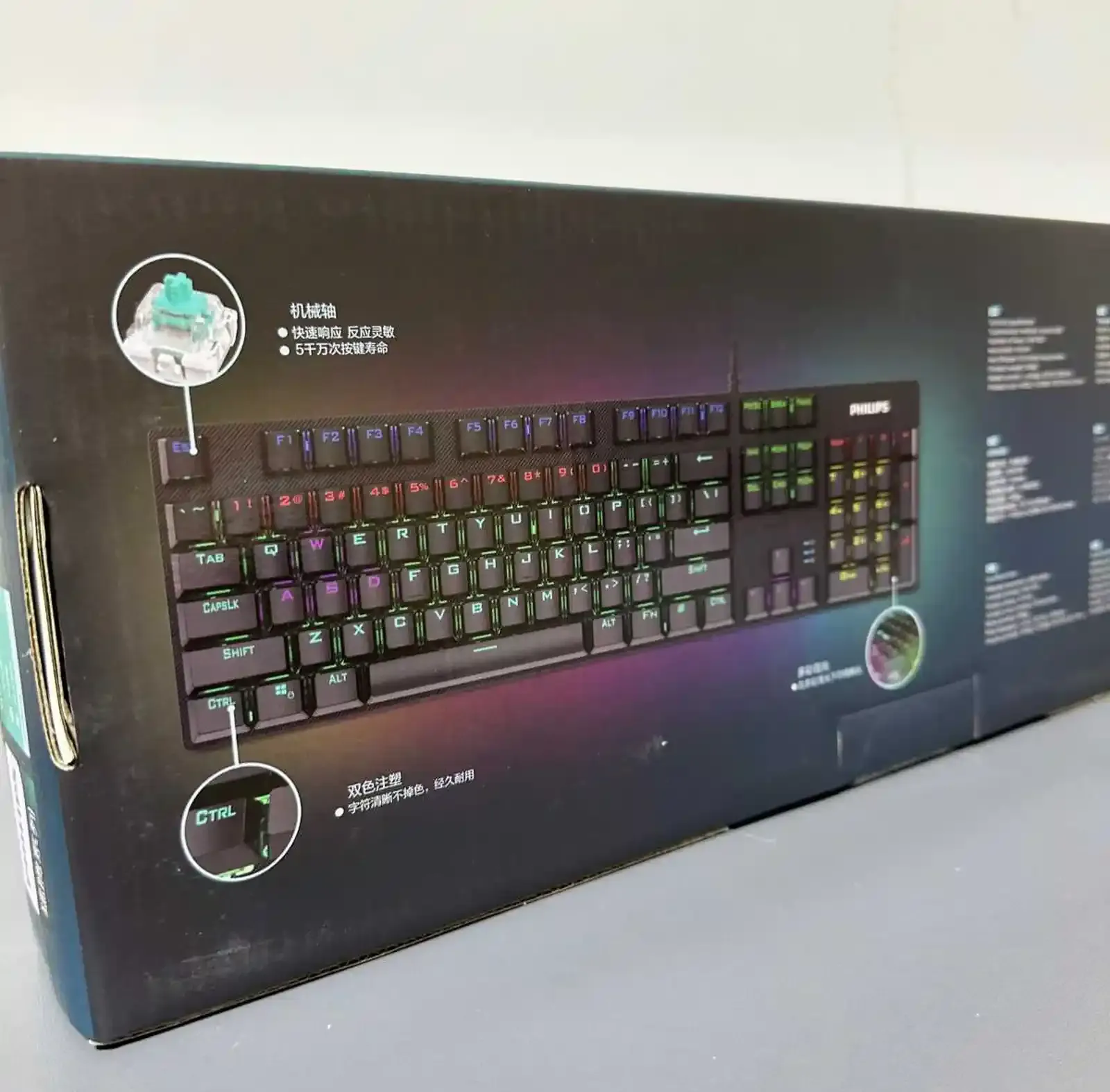 Проводная USB механическая клавиатура Philips G404 RGB — фото 4