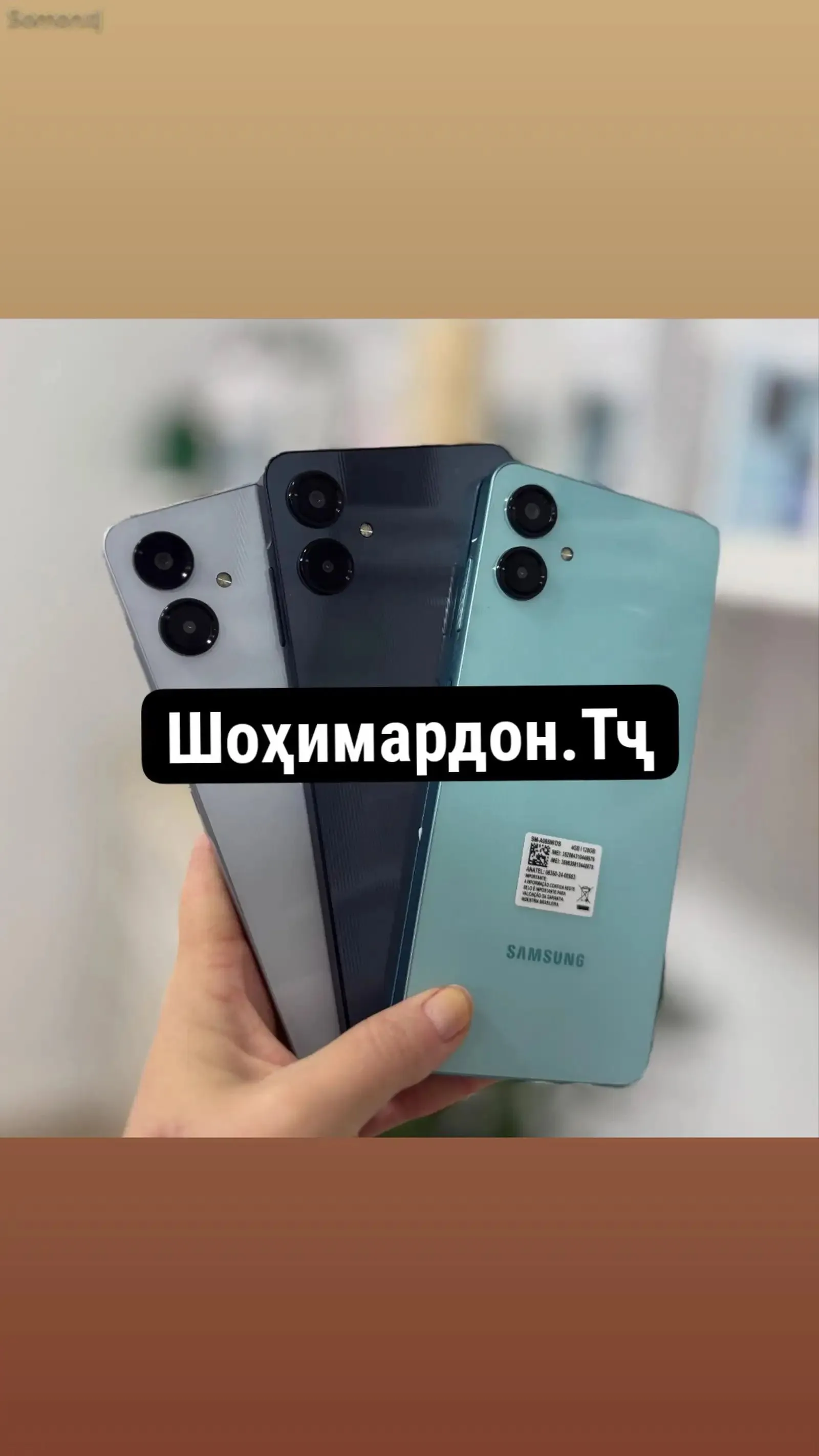 Samsung Galaxy A06 64 gb