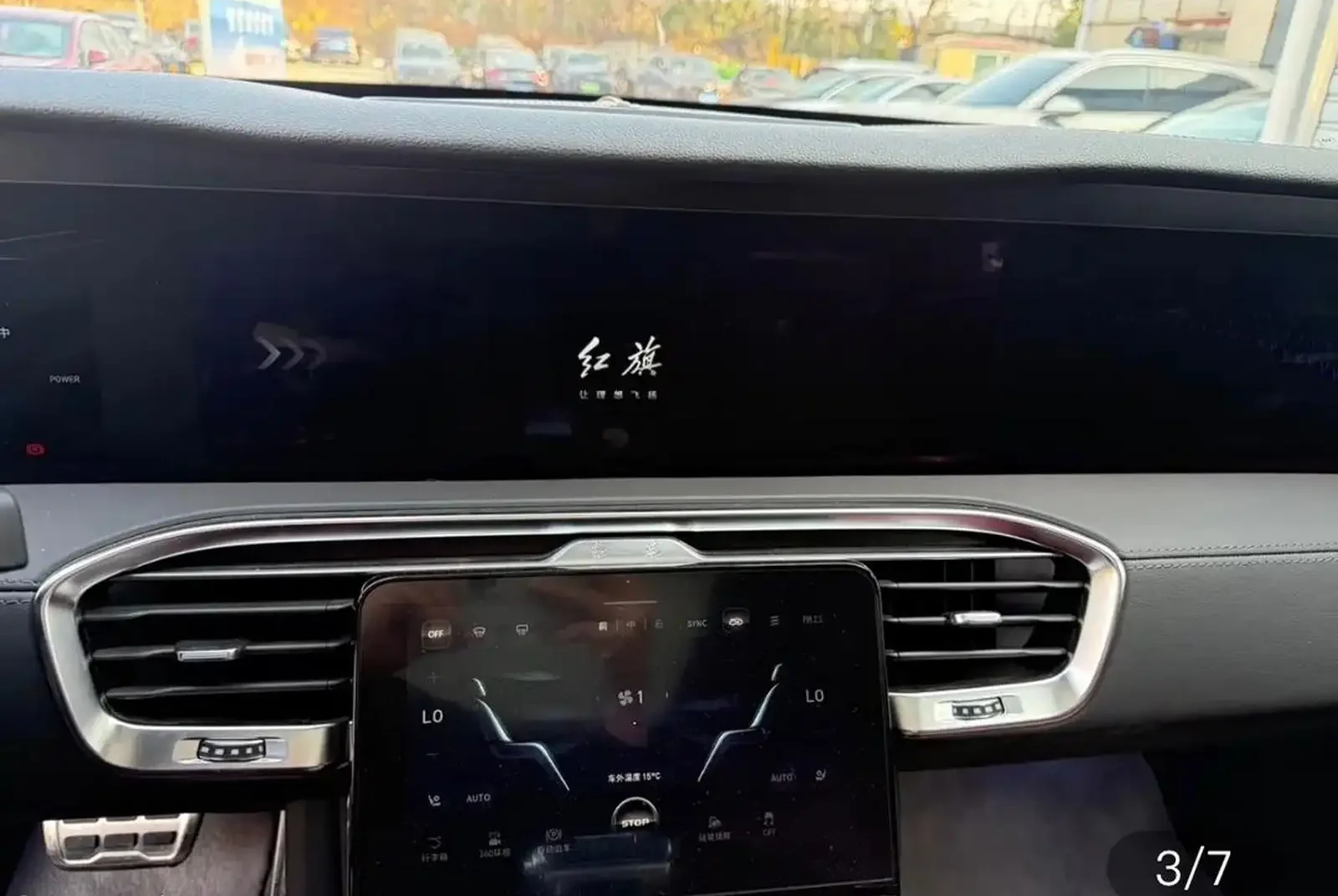 Hongqi E-HS9, 2025
