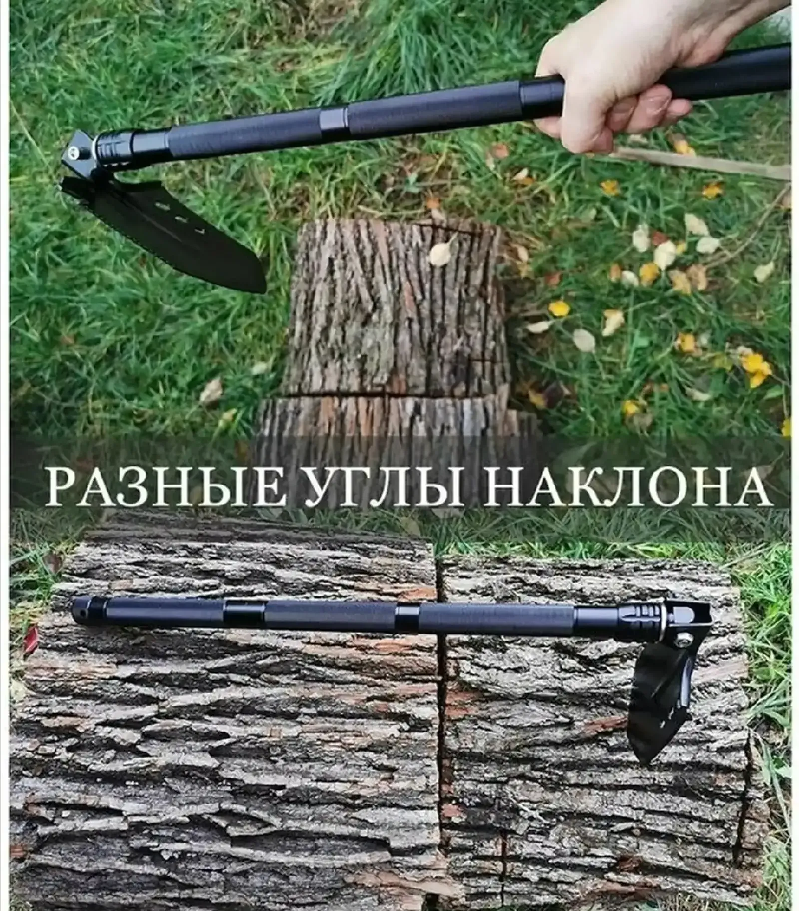 Лопата складная