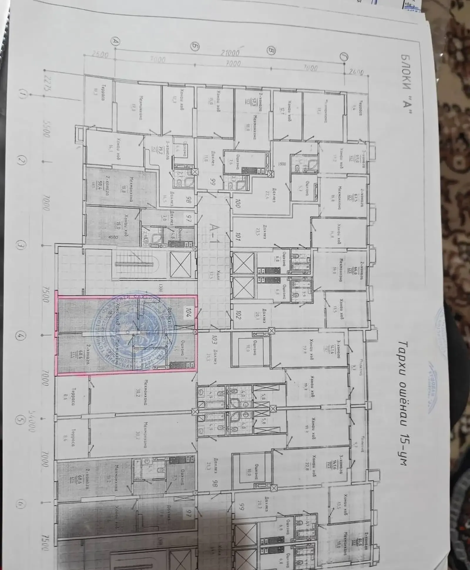 2-комн. квартира, 15 этаж, 68 м², Сино Сохили с зади Сим Сим