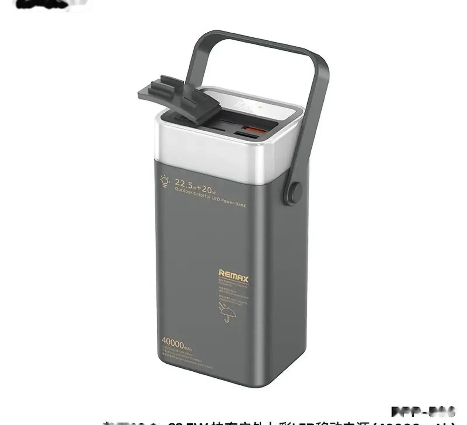 Повербанк Remax RPP-596 40000mAh