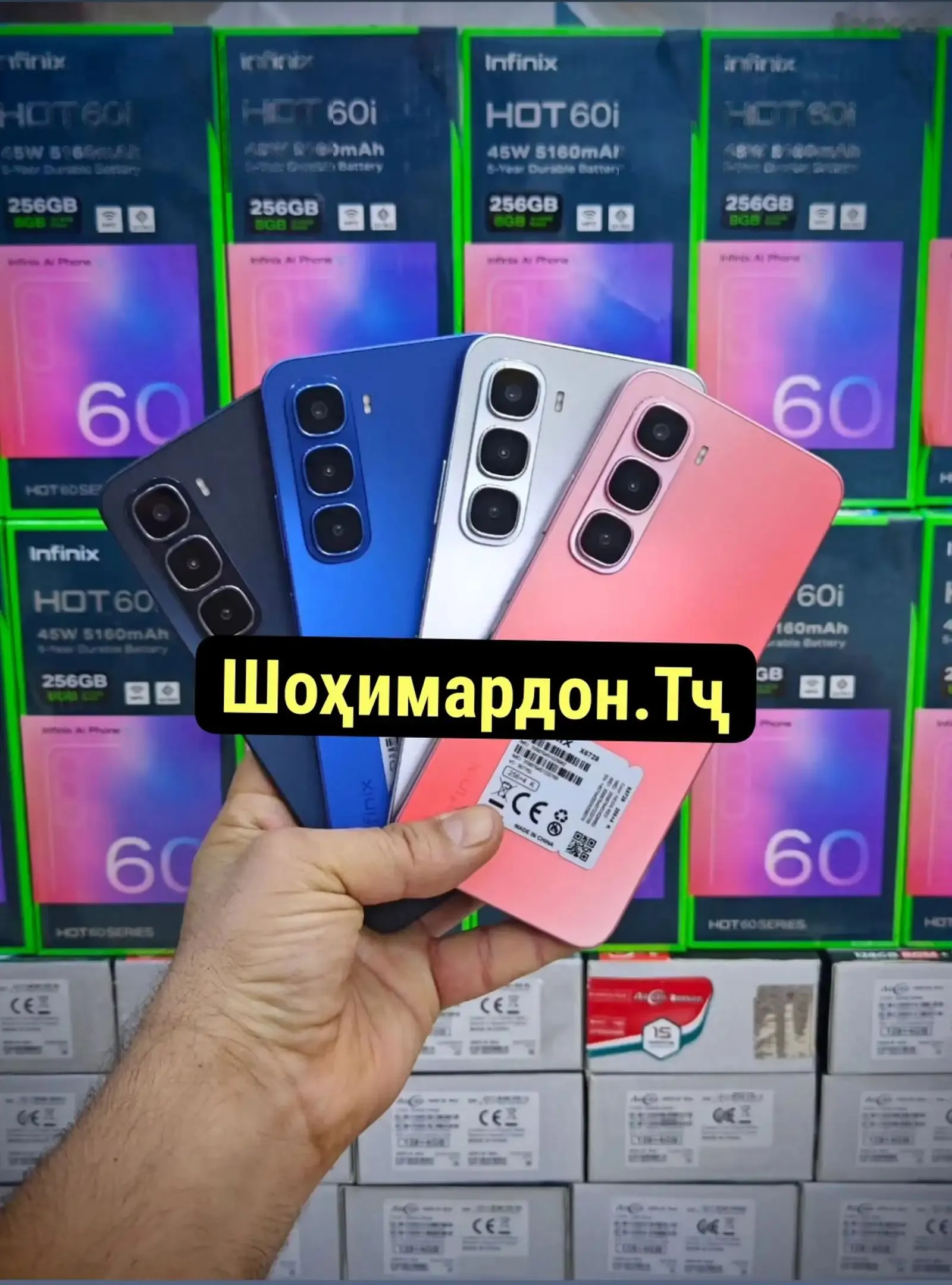 INFINIX HOT 60 PRO+8/256GB