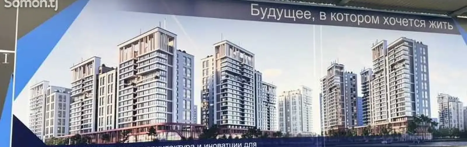 1-комн. квартира, 13 этаж, 58 м², Шохмансур