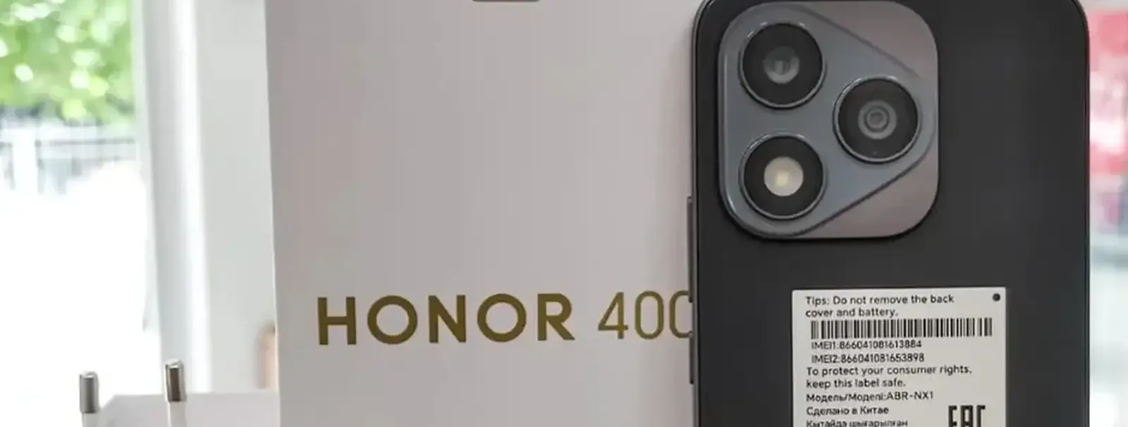 Honor 400 Lite 256 gb