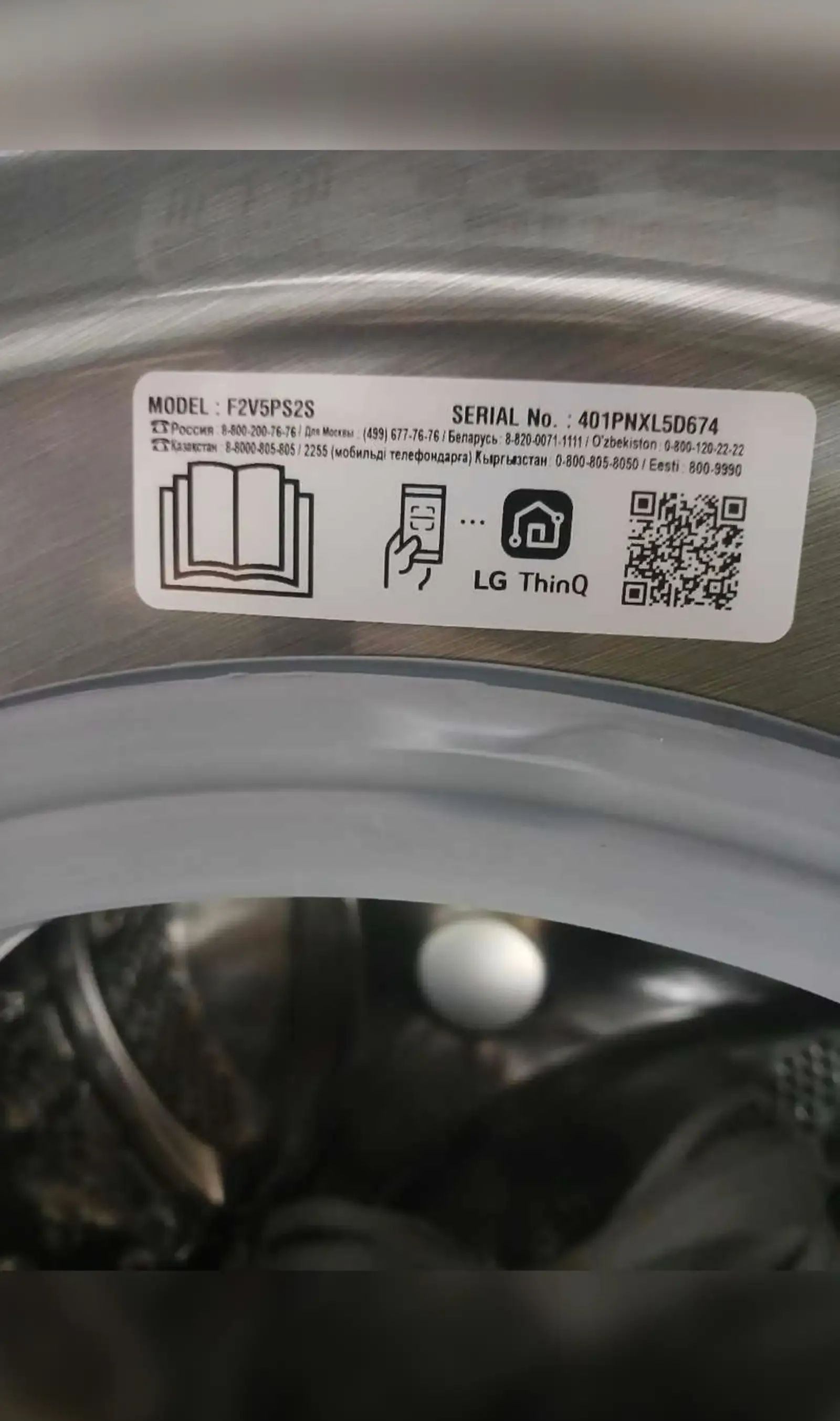 Стиральная машина LG 8kg