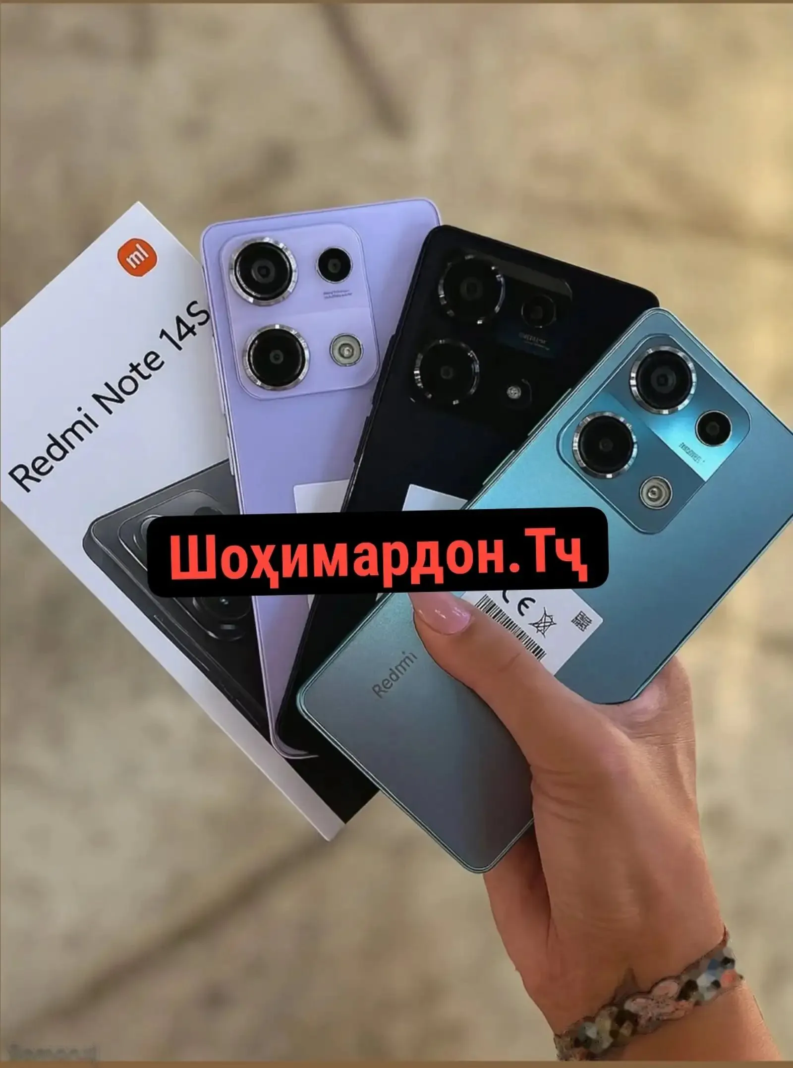 Xiaomi Redmi Note 14 256 gb — фото 4