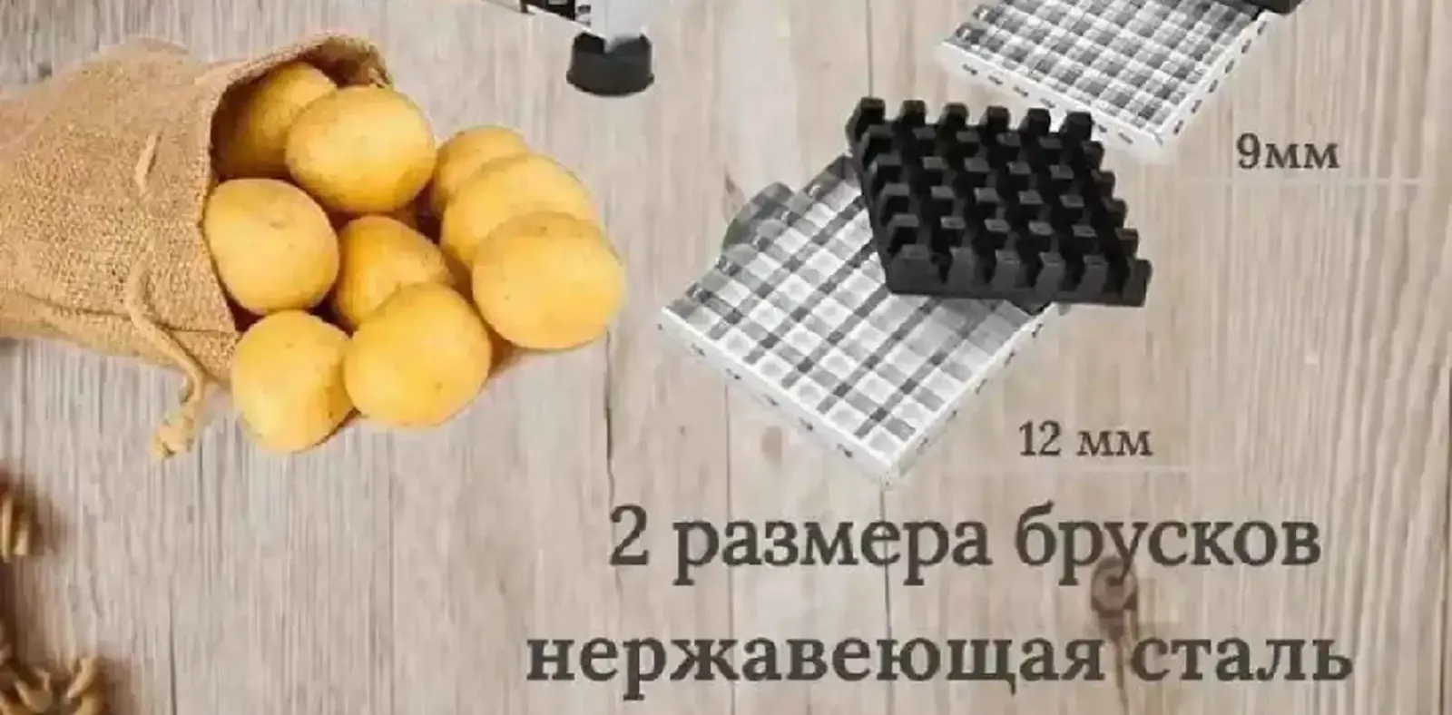 Овощерезка слайсер