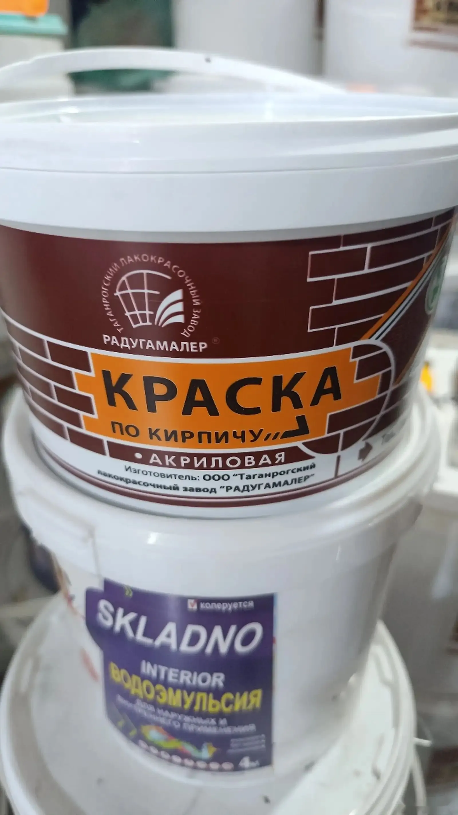 Краска для кирпича