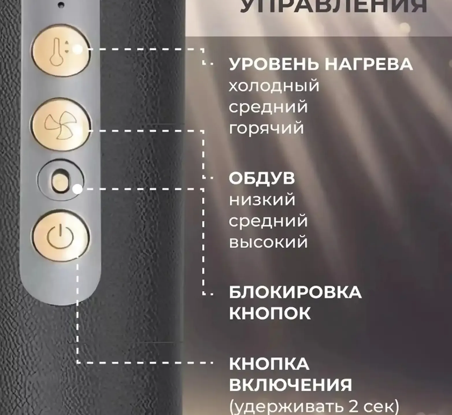 Фен стайлер