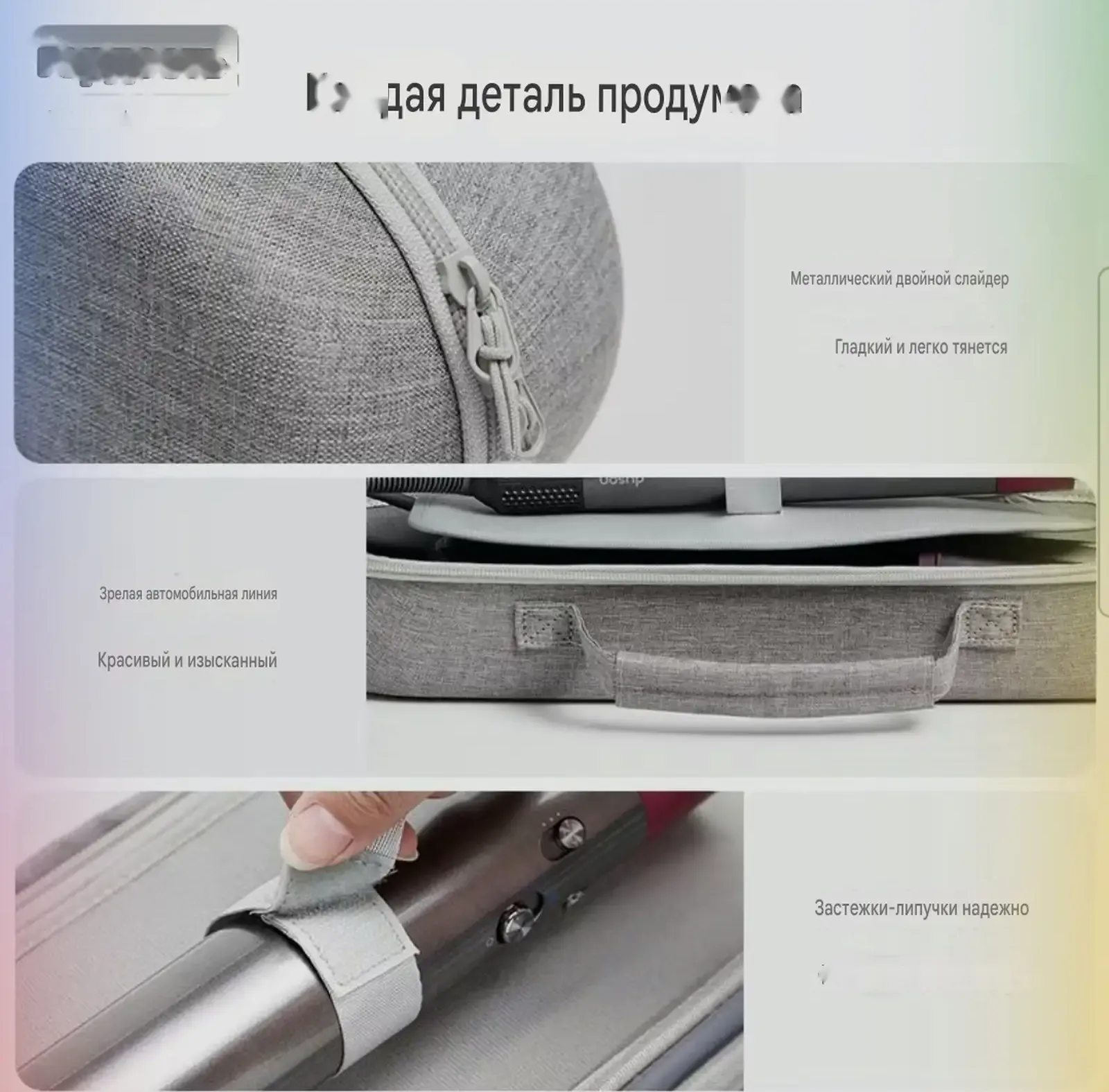 Футляр для Dyson