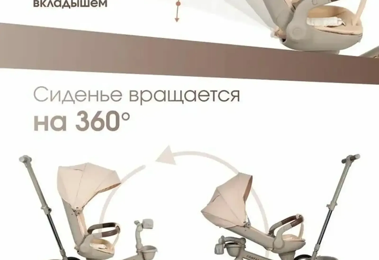 Детская Велоколяска