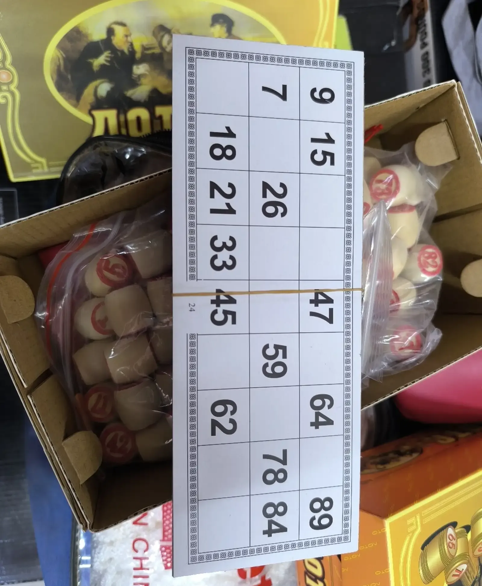 Настольная игра Лото — фото 4