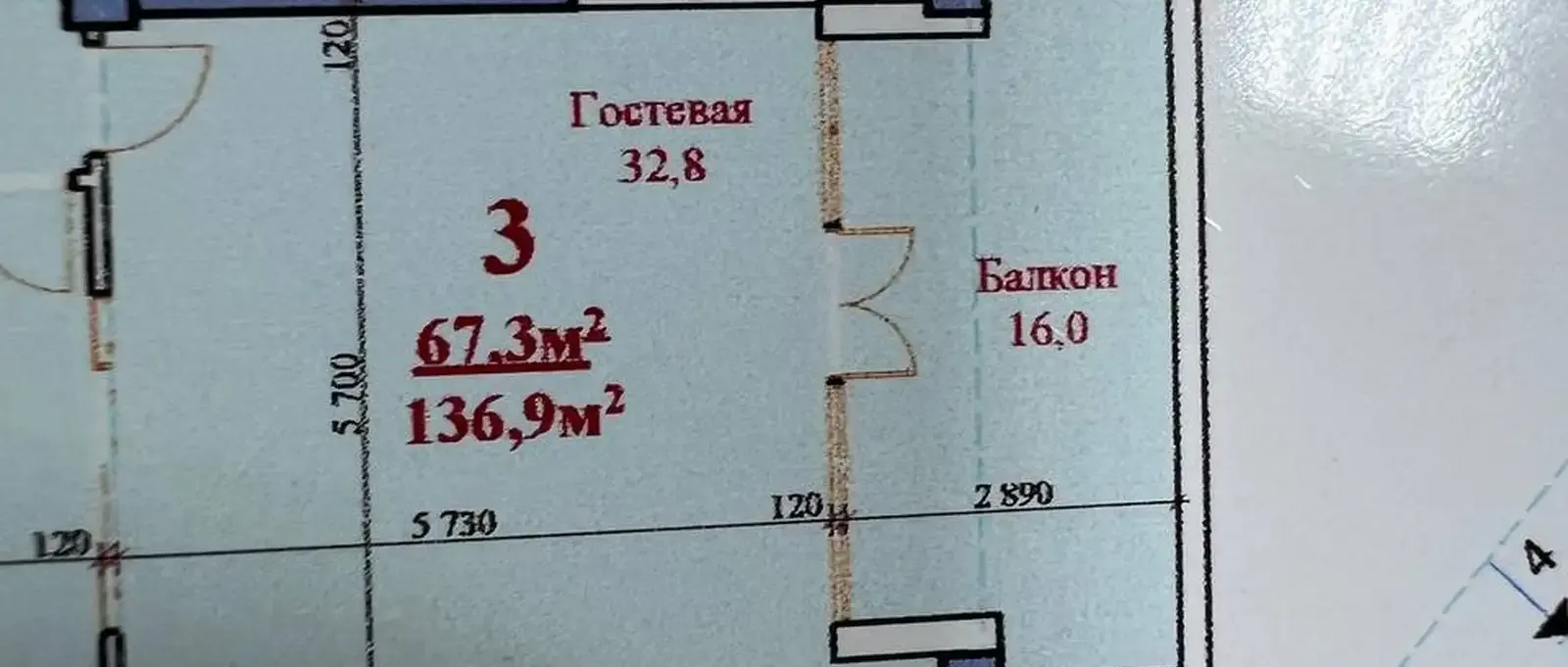 3-комн. квартира, 17 этаж, 136 м², Исмоили Сомони, ЦУМ, Шохпалас — фото 8