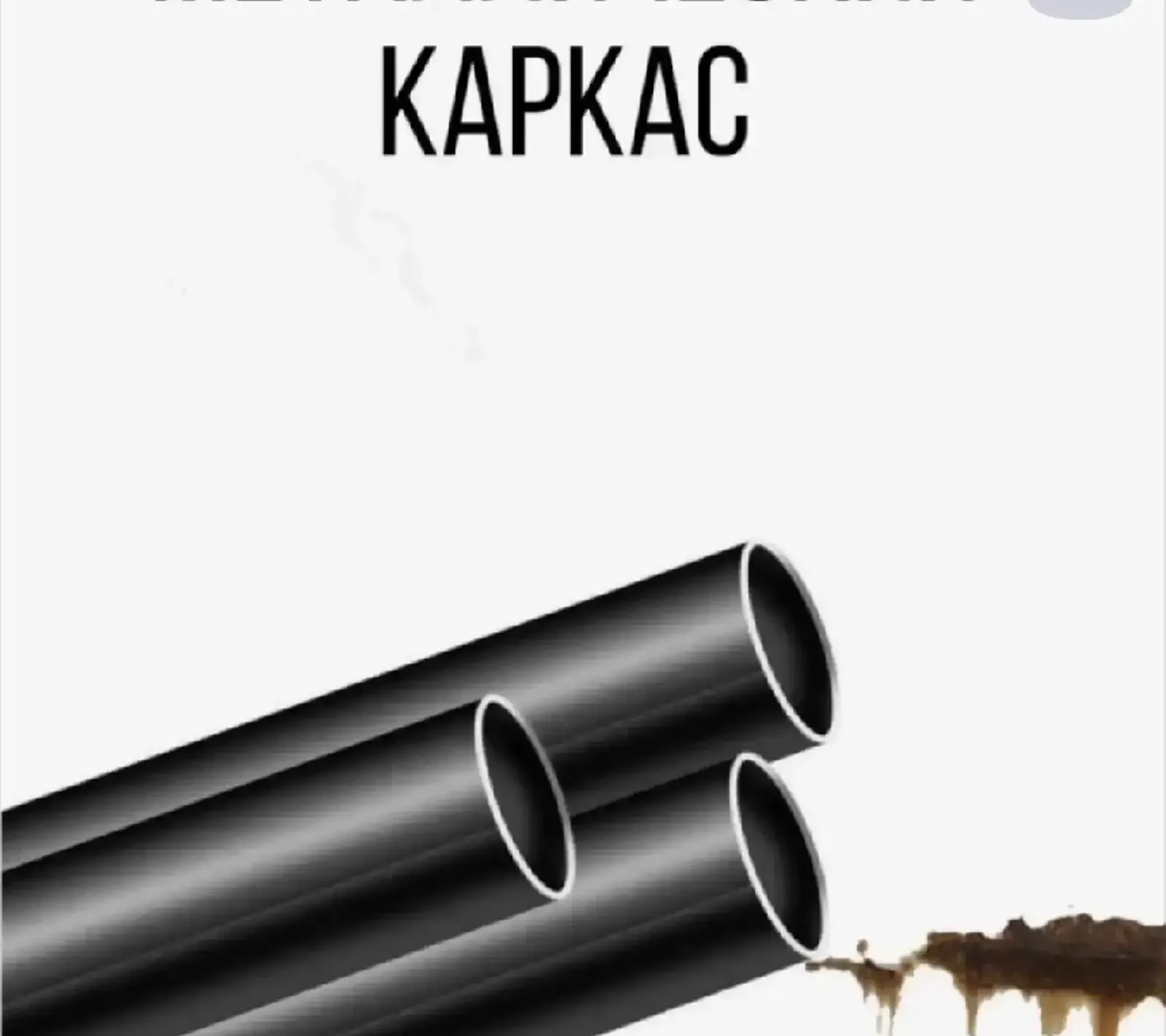 Вешалка напольная с полками черная