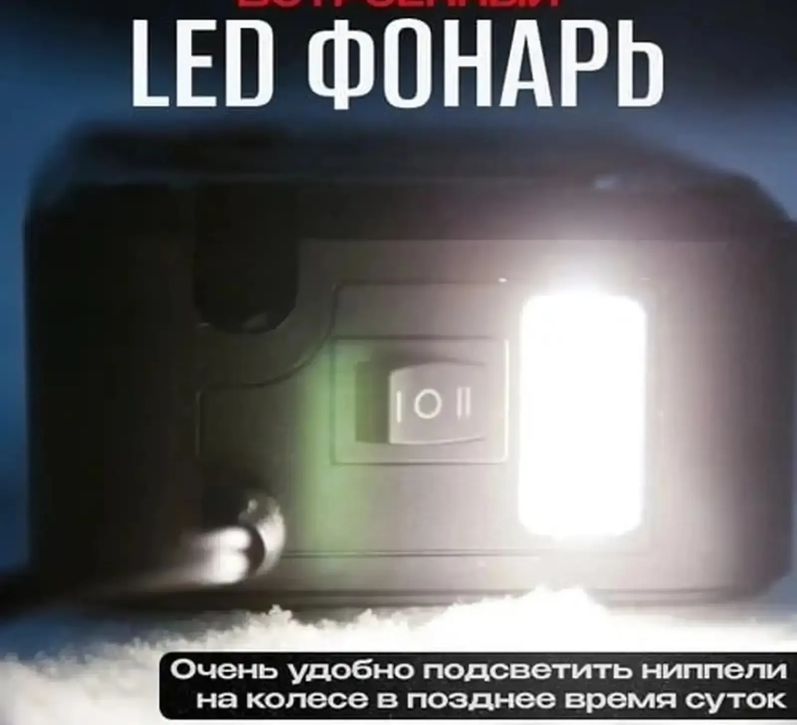 Автомобильный компрессор