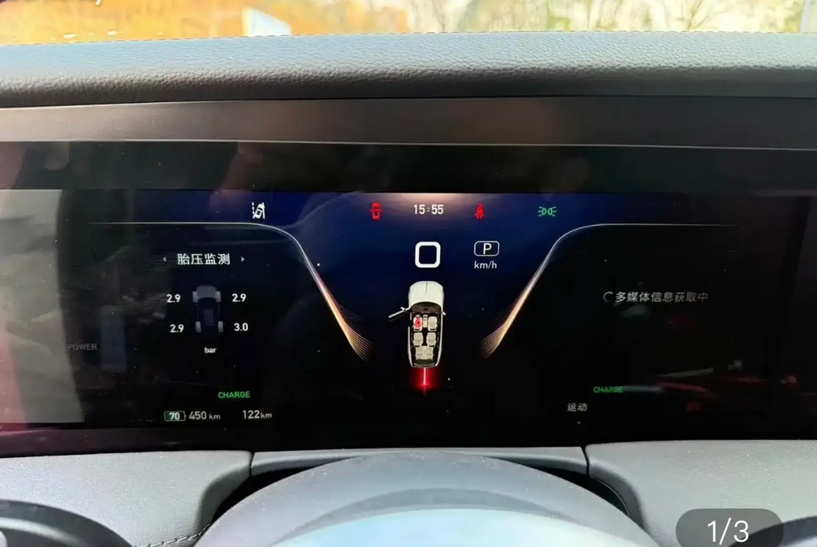 Hongqi E-HS9, 2025