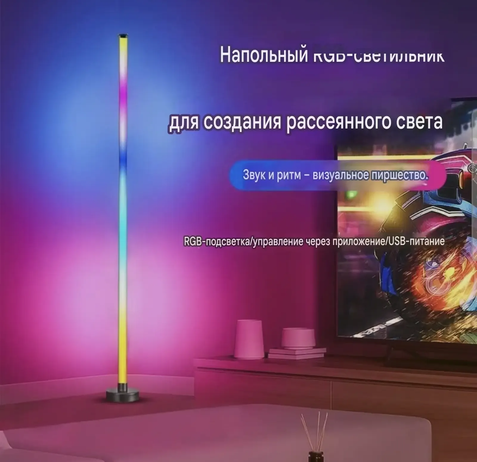 Led лампа