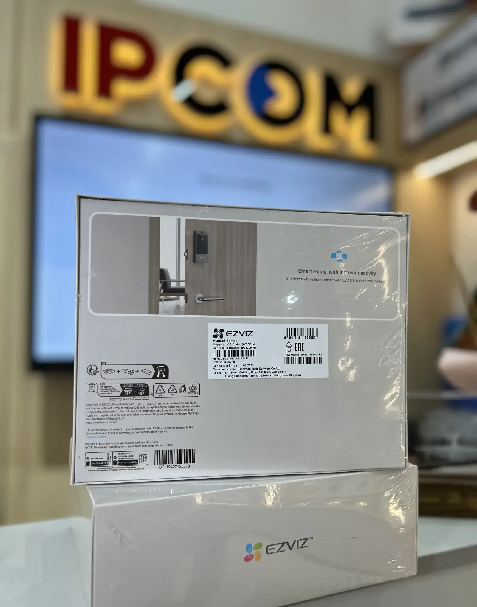 EZVIZ Умный замок с засовом CS-DL04 Pro