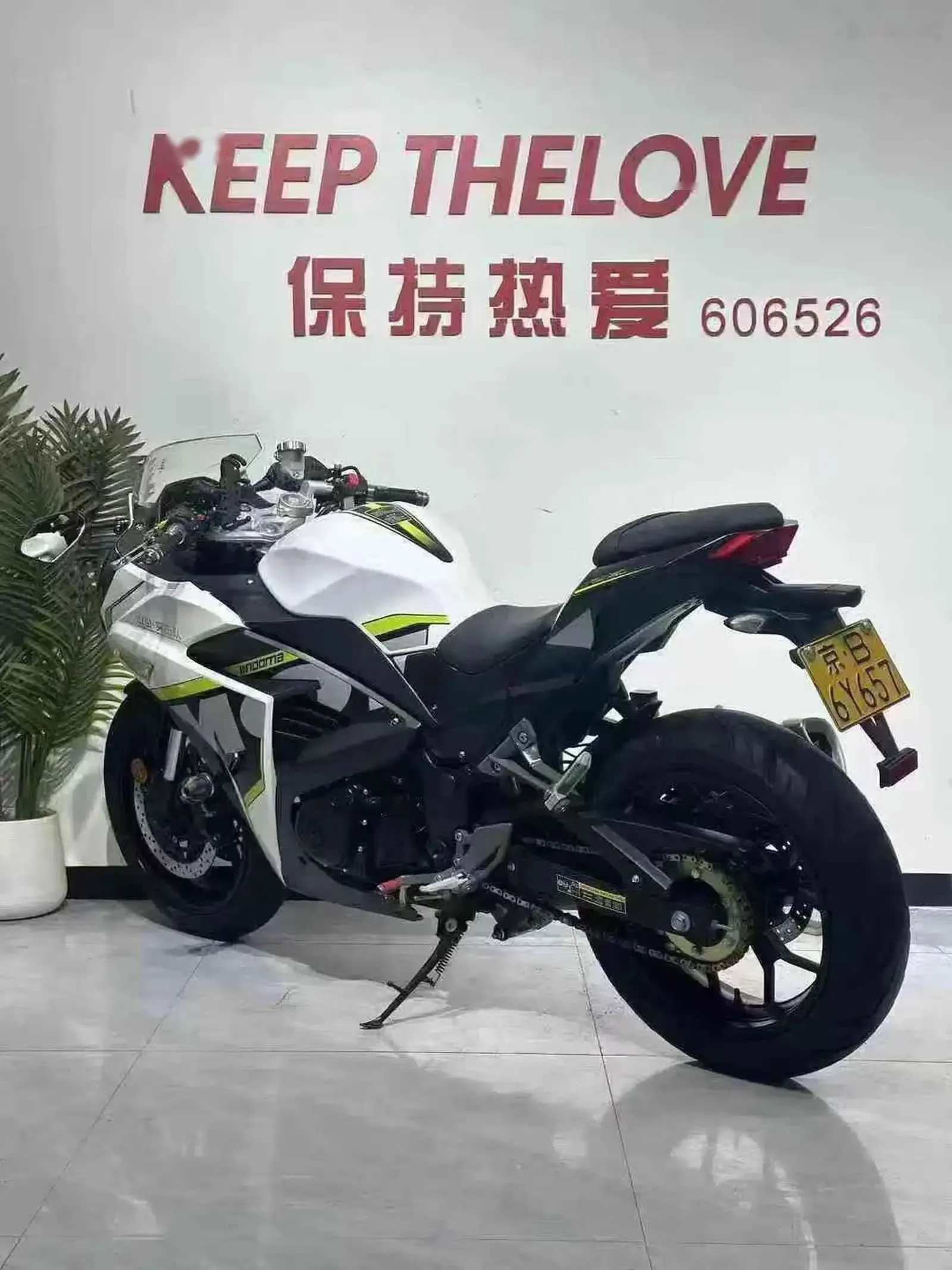 Мотоцикл Suzuki GSX