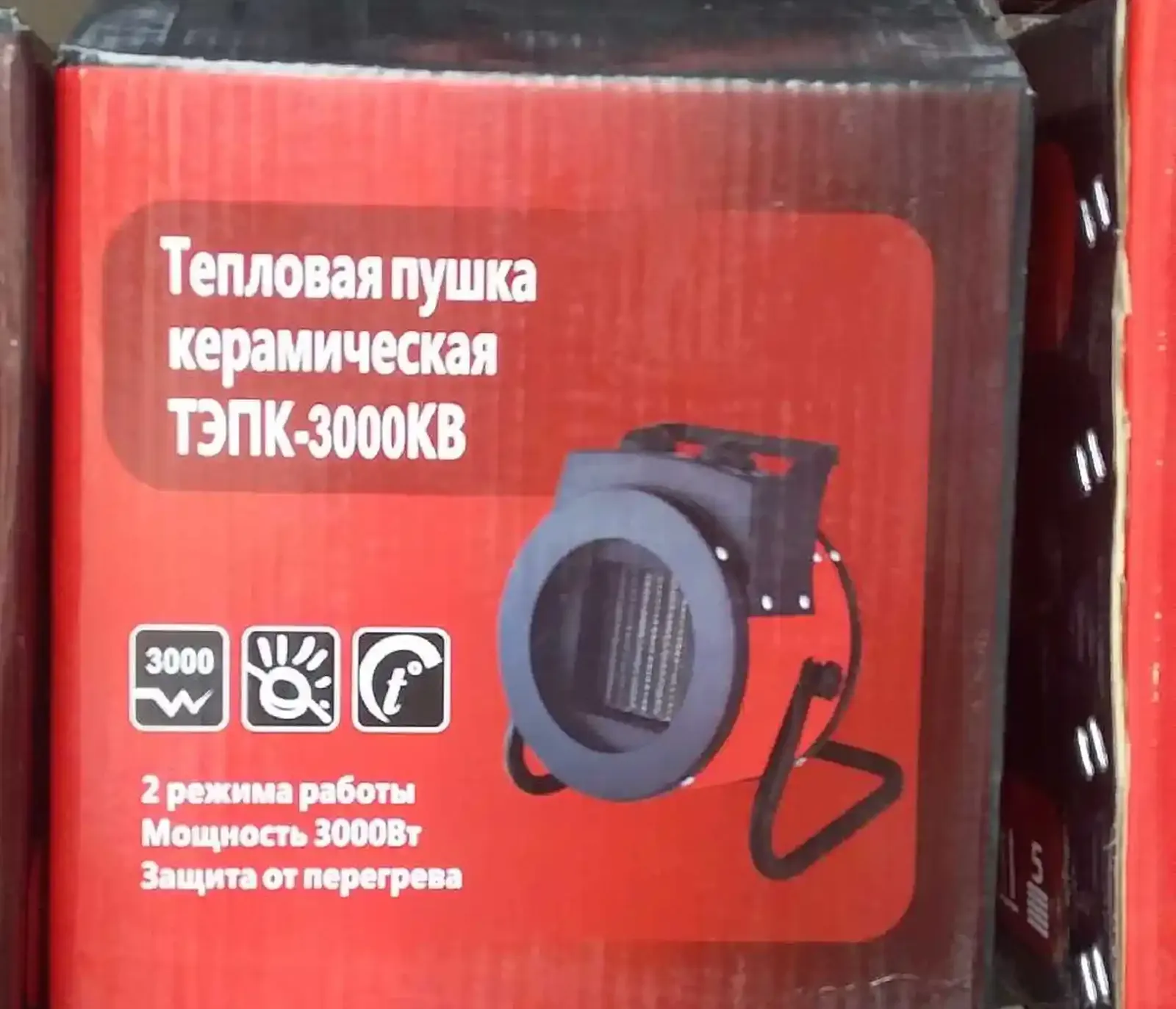 Печка 3000ВТ