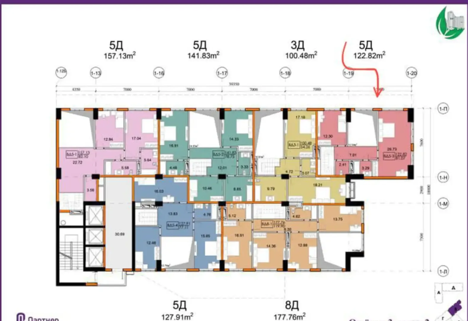 5-комн. квартира, 3 этаж, 137 м², И Сомони