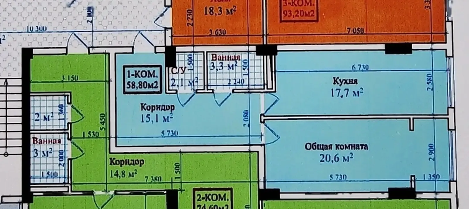 1-комн. квартира, 3 этаж, 58 м², 33мкр