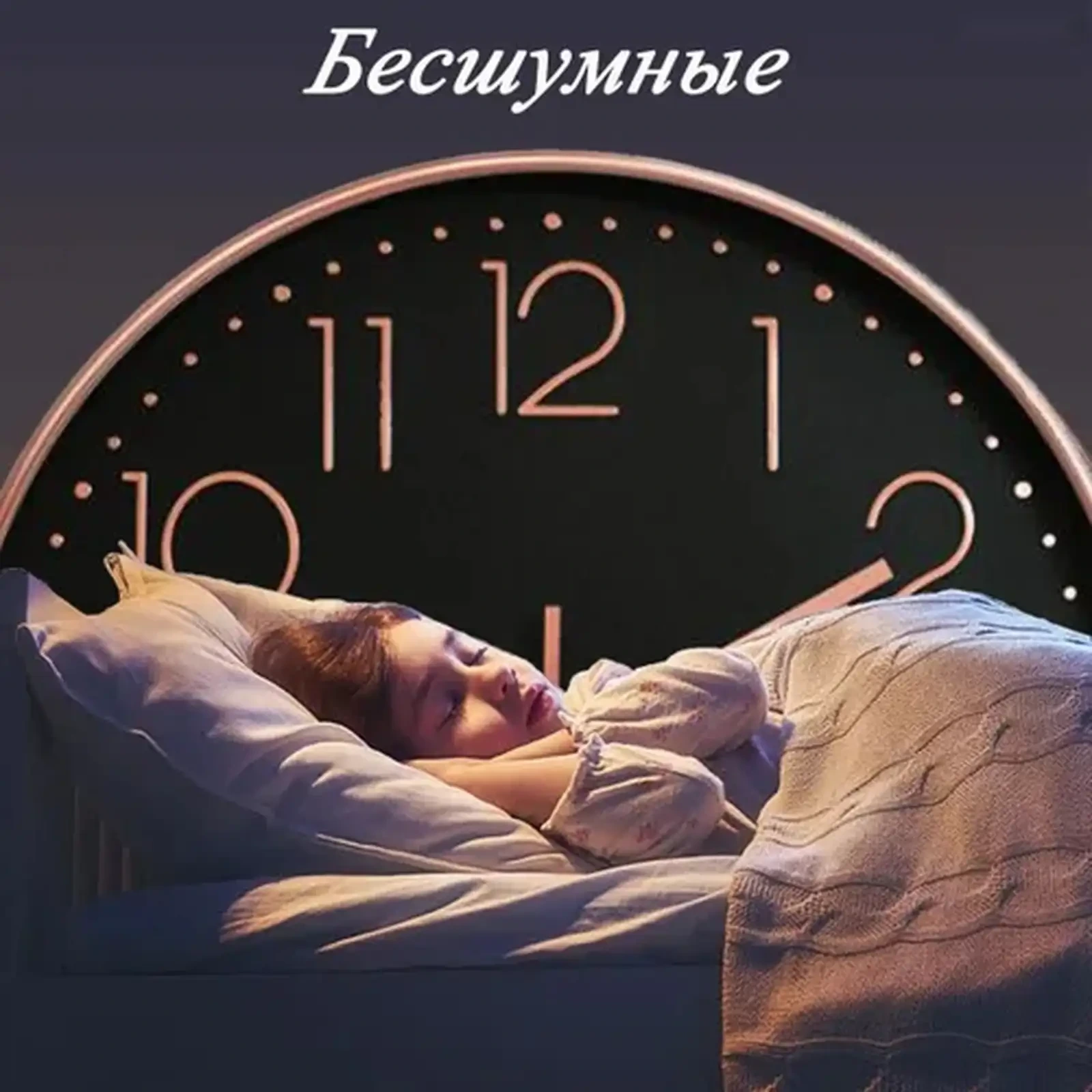 Часы настенные — фото 3