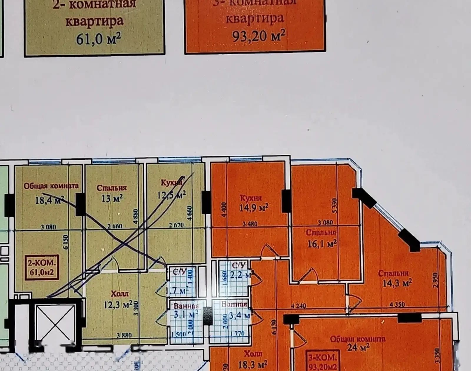3-комн. квартира, 5 этаж, 93 м², 33 мкр