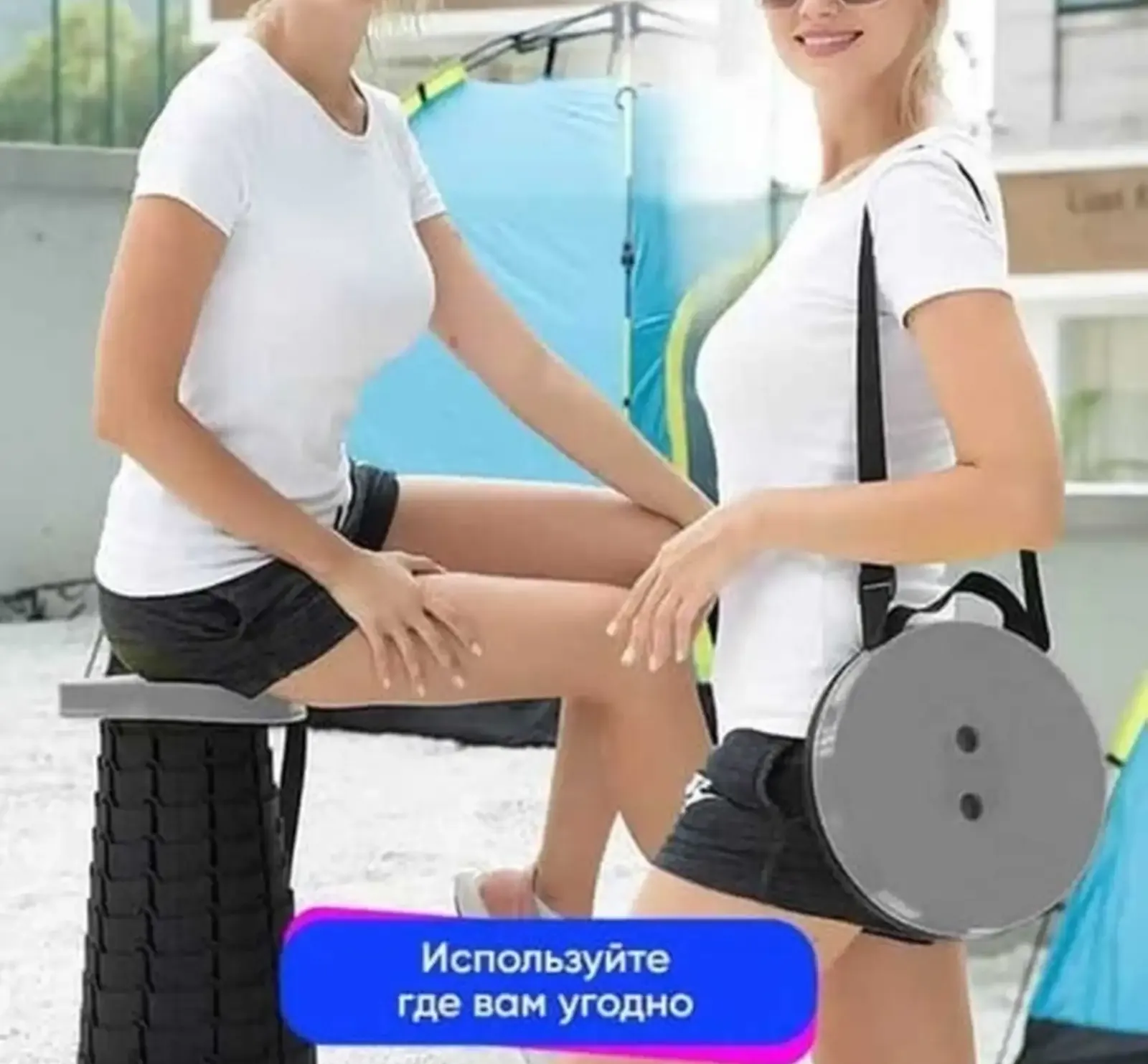 Табуретка/Складной стул