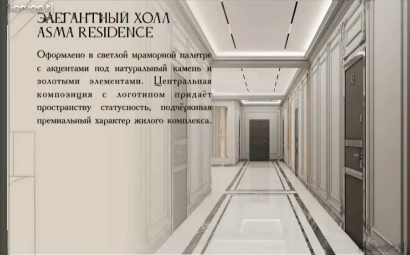 2-комн. квартира, 16 этаж, 61 м², 34 мкр — фото 6