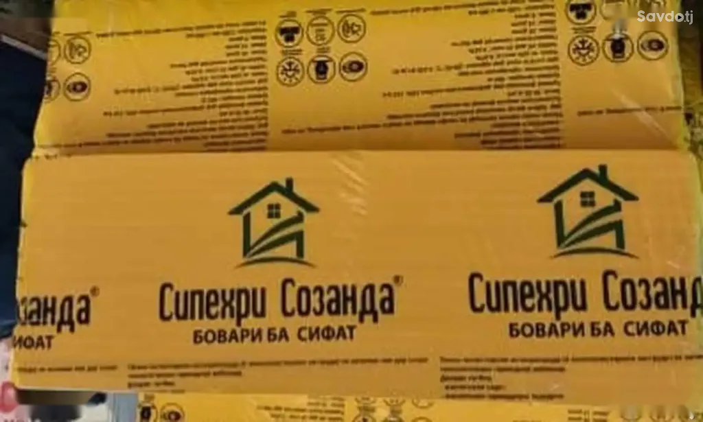 Пеноплекс пенополистирол 50мм