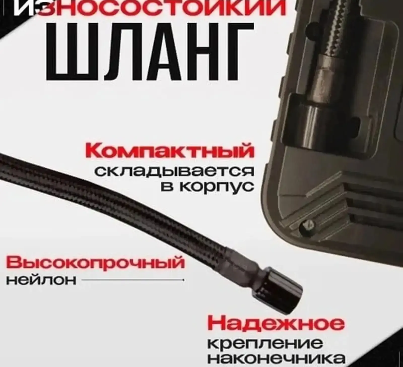 Автомобильный компрессор