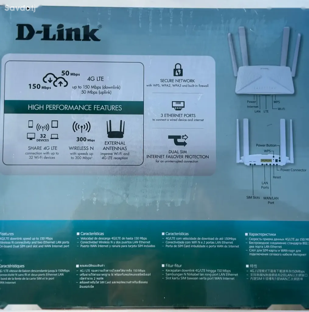 Роутер Wifi D-Link DWR-M922