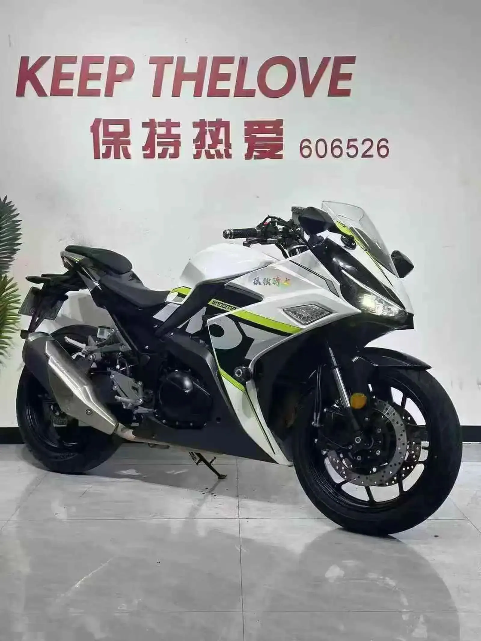 Мотоцикл Suzuki GSX