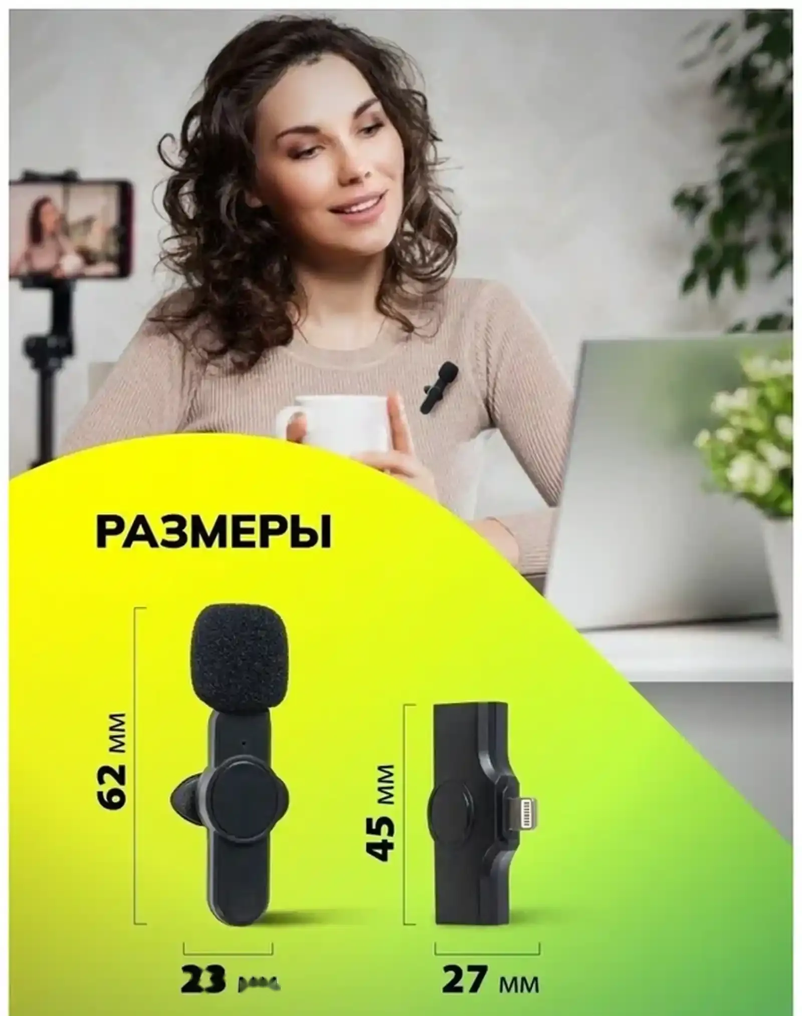Профессиональный петличный микрофон K8