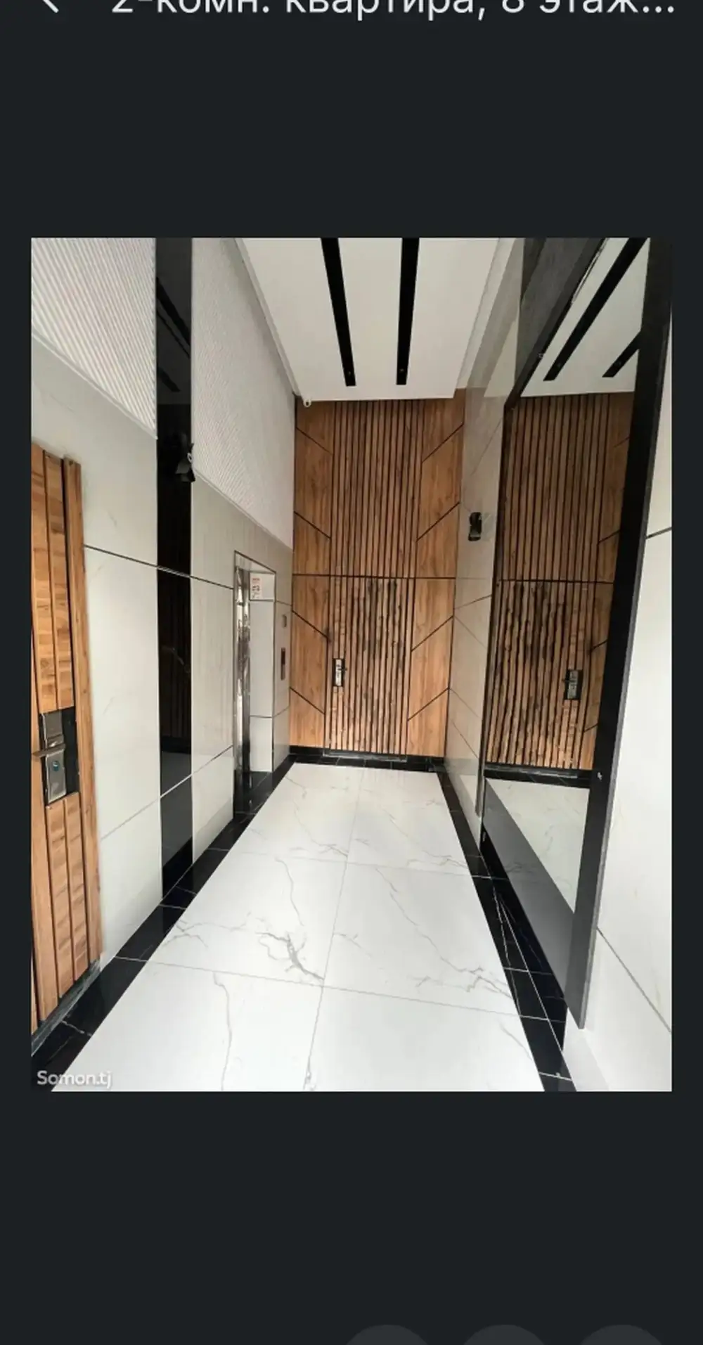 2-комн. квартира, 8 этаж, 48 м², Шохмансур — фото 11