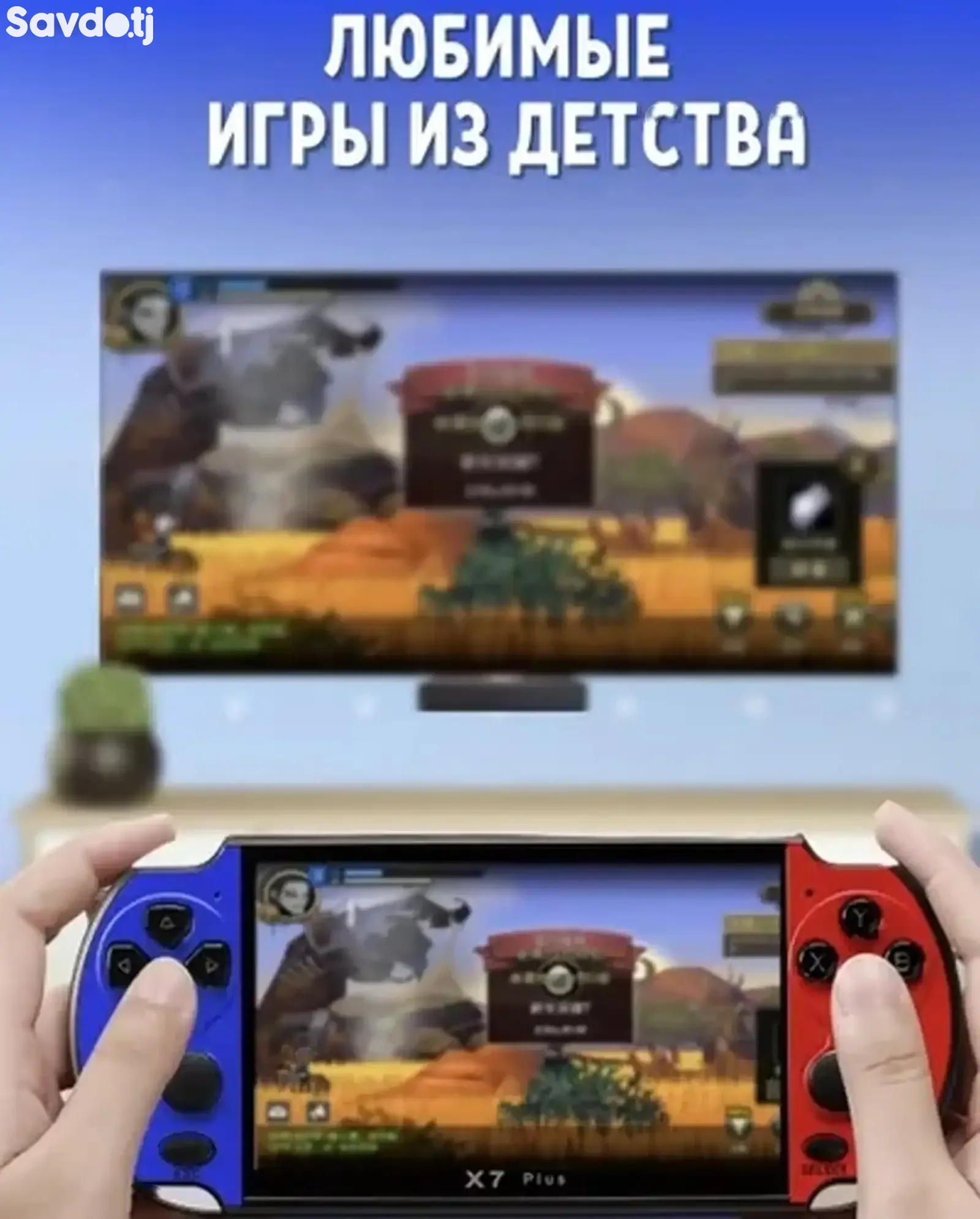Игровая Консоль Х — фото 3